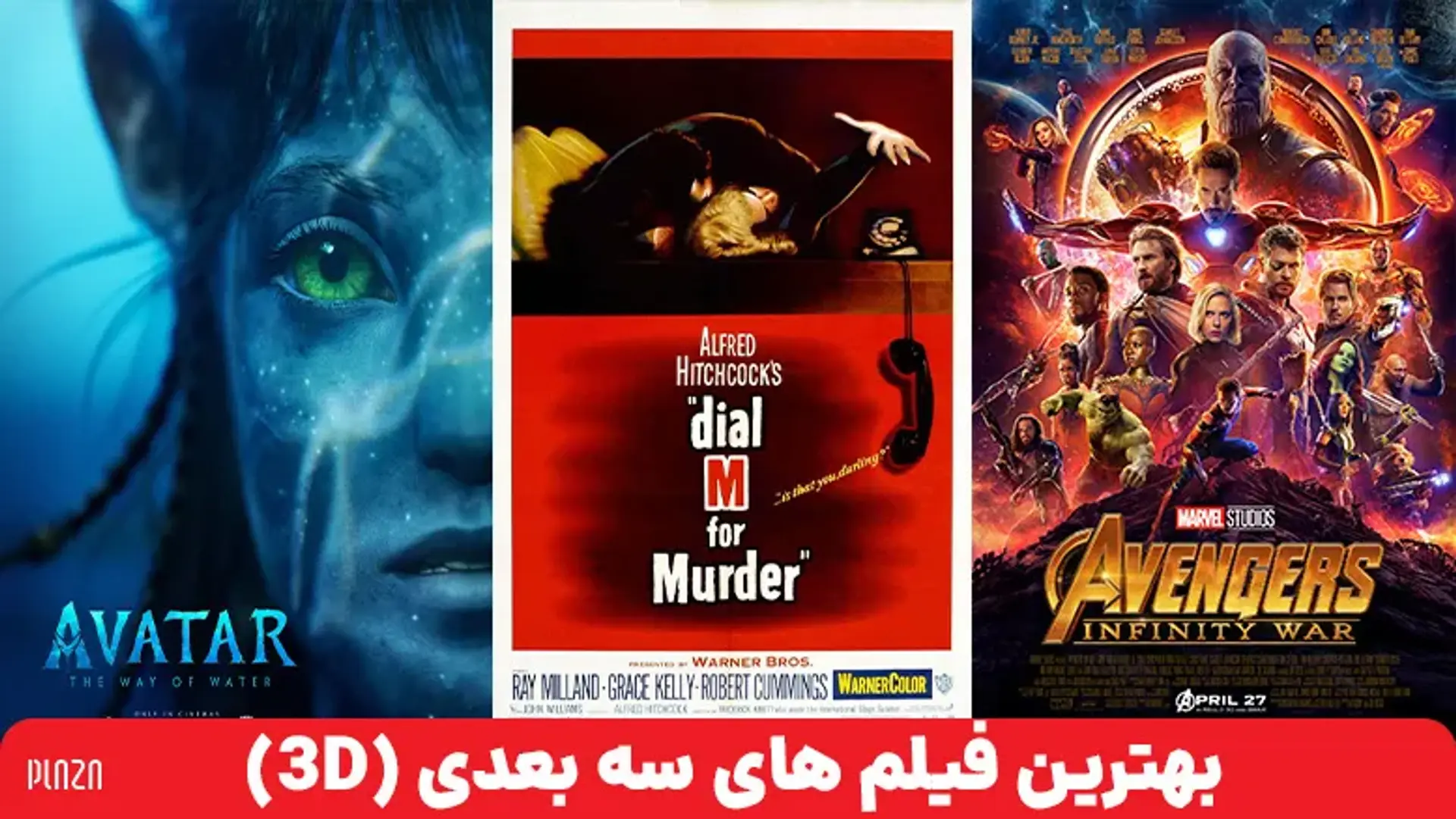 بهترین فیلم های سه بعدی (3D) ؛ از اِم را به نشانه مرگ بگیر تا انتقام جویان
