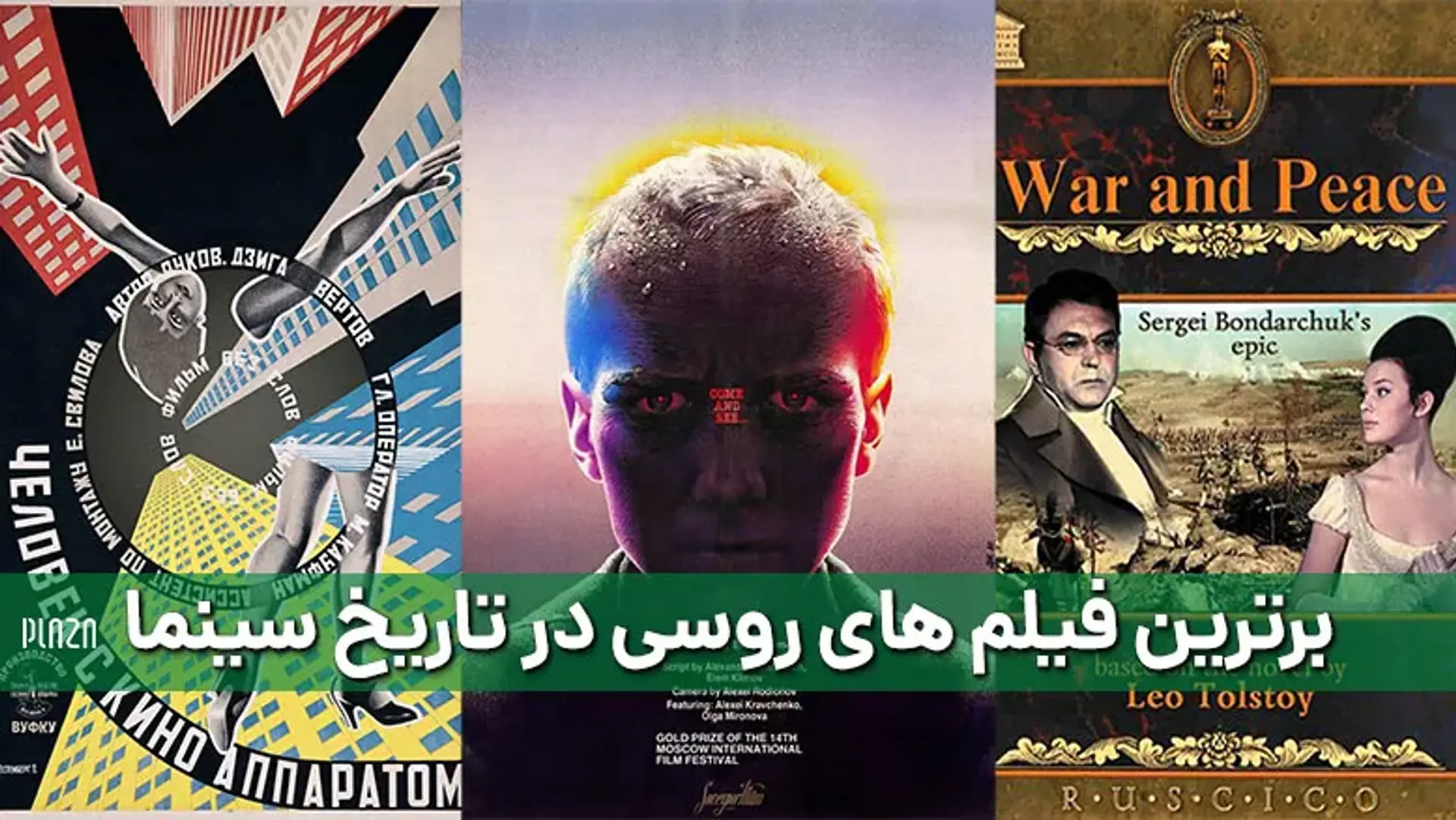 بهترین فیلم های روسی در تاریخ سینما ؛ معرفی برترین فیلم های روسی جنگی، درام، عاشقانه و&#8230;