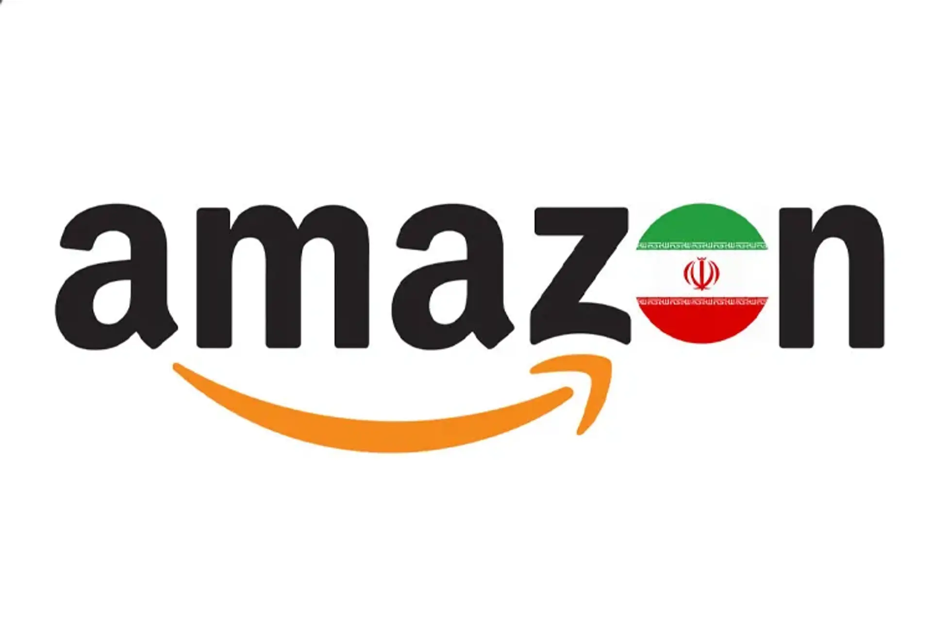 خرید مستقیم از آمازون و تحویل در ایران