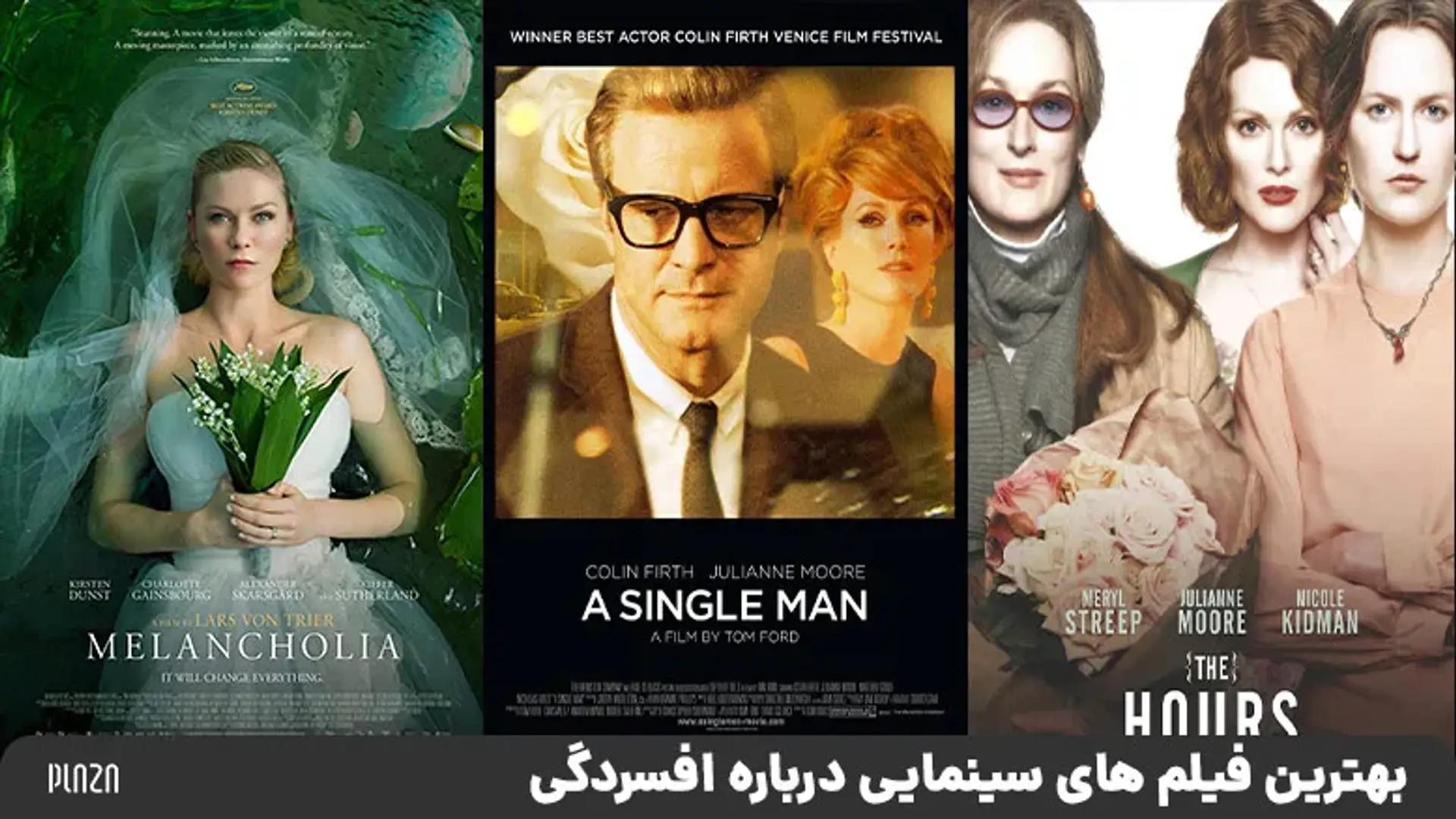 فیلم انگیزشی برای افراد افسرده | معرفی برخی از فیلم‌های درباره افسردگی