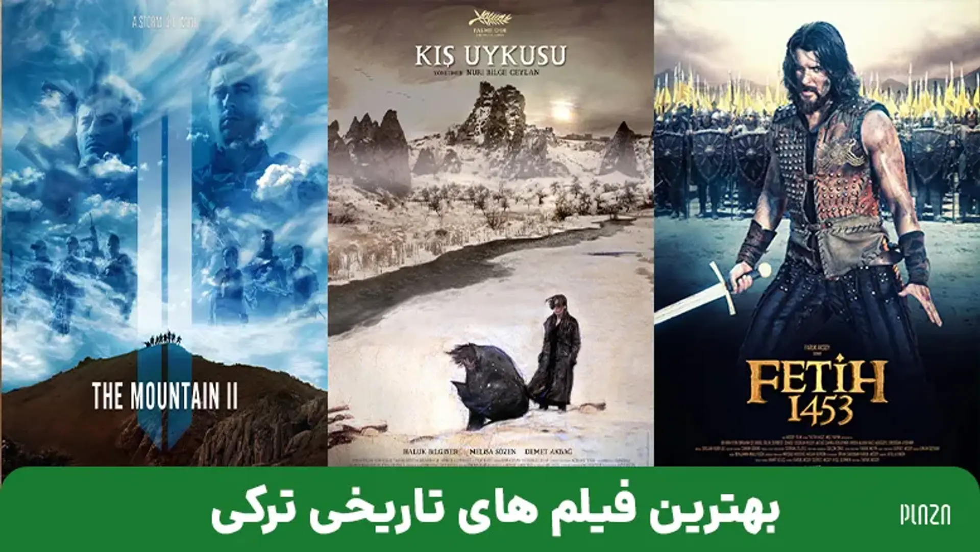 بهترین فیلم های تاریخی ترکی | معرفی 24 فیلم ترکی تاریخی جنگی، درام و عاشقانه