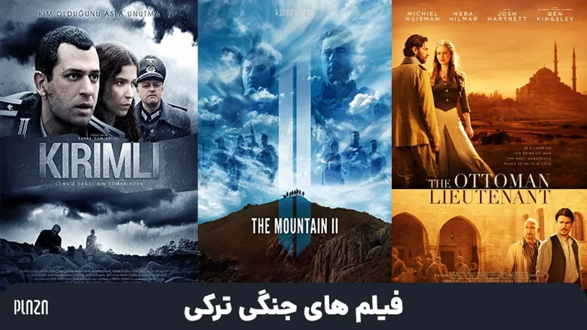 فیلم های جنگی ترکی | معرفی 18 عنوان از فیلمهای جنگی ترکیه ای