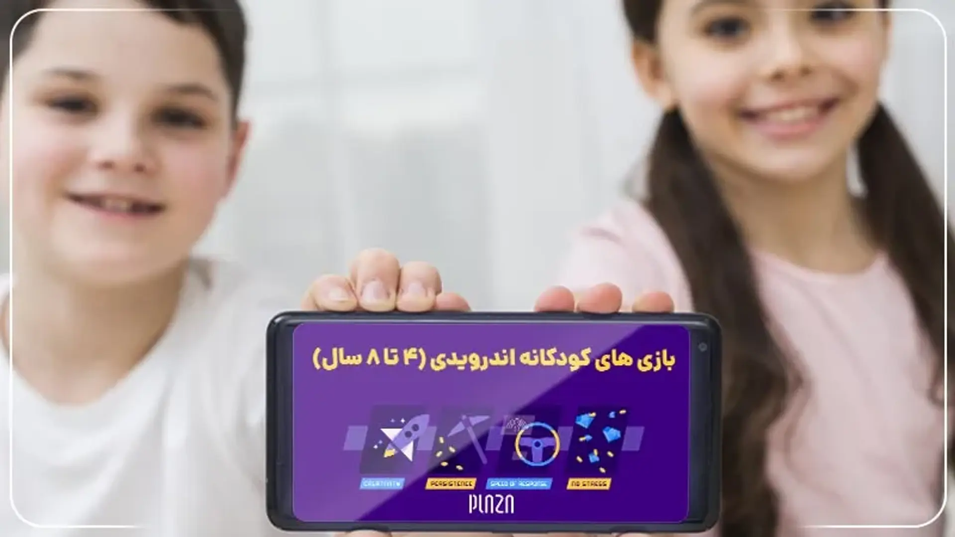 بازی های کودکانه اندرویدی (4 تا 8 سال) ؛ بهترین بازی های اندروید برای بچه ها