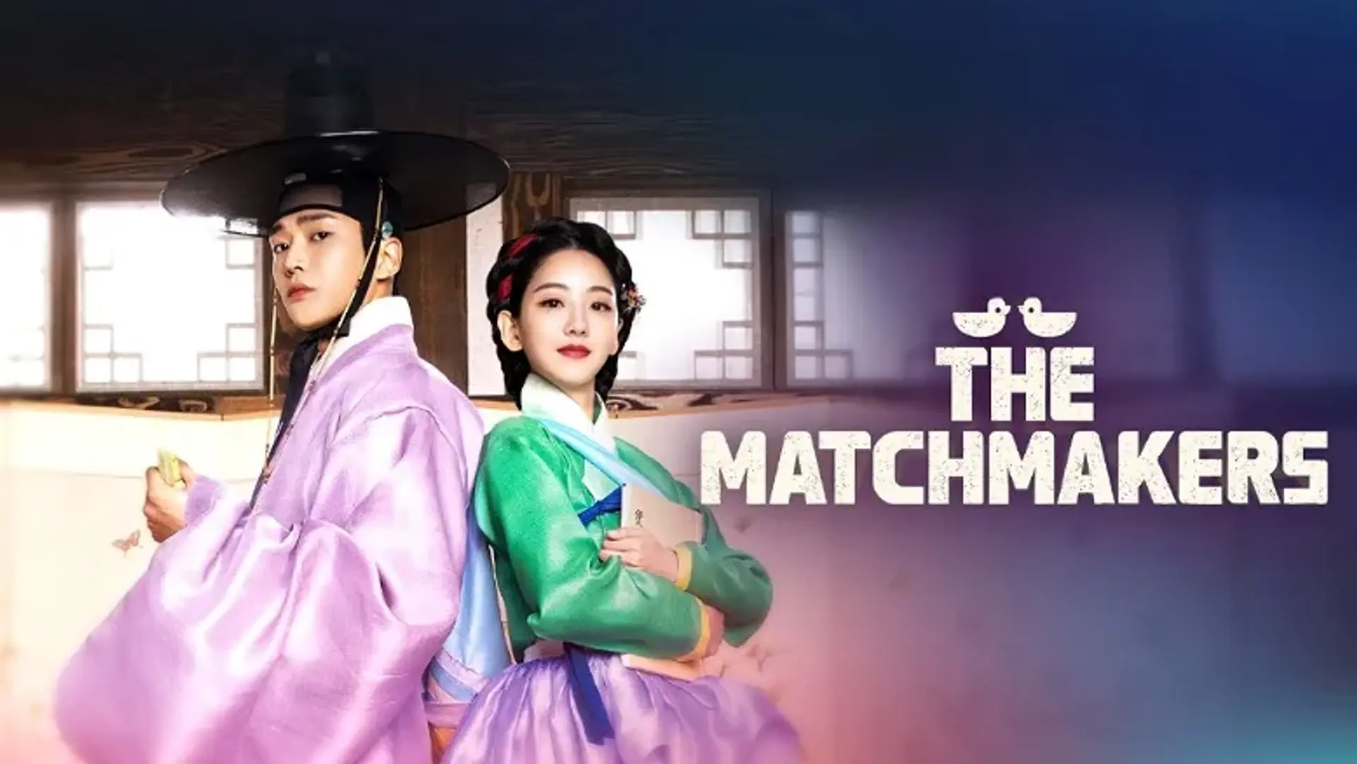 معرفی سریال دلال ازدواج (The Matchmakers 2023) | خلاصه داستان + بررسی کامل
