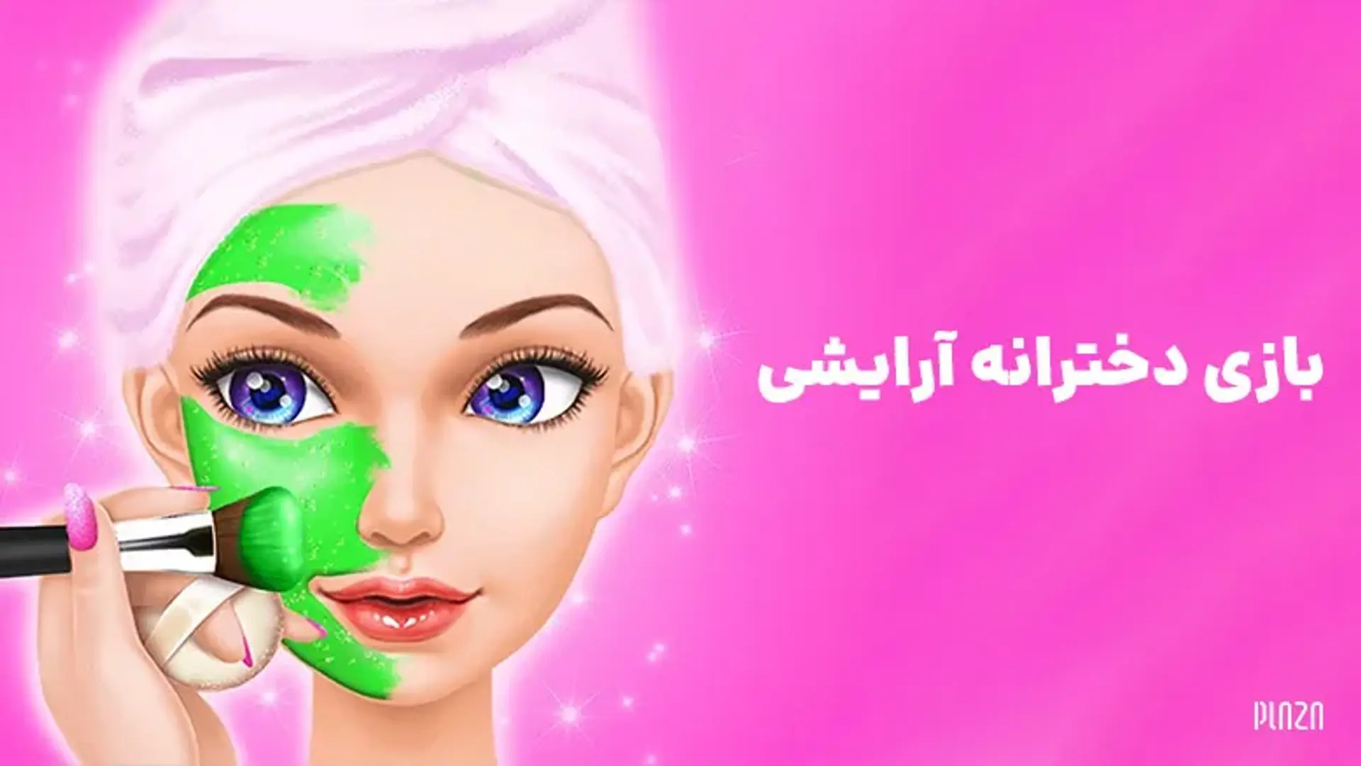 بازی دخترانه آرایشی | معرفی و دانلود بهترین بازی های آرایشی برای دختران