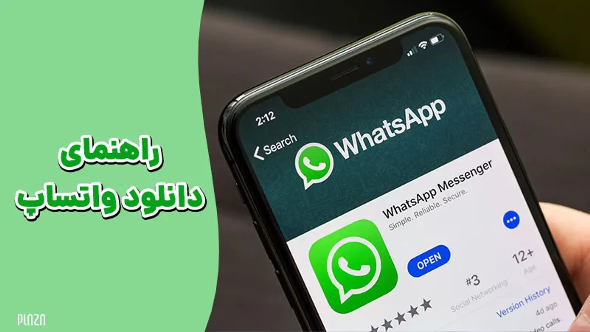 راهنمای دانلود واتساپ ؛ نصب واتس اپ و استفاده از آن برای تازه کارها