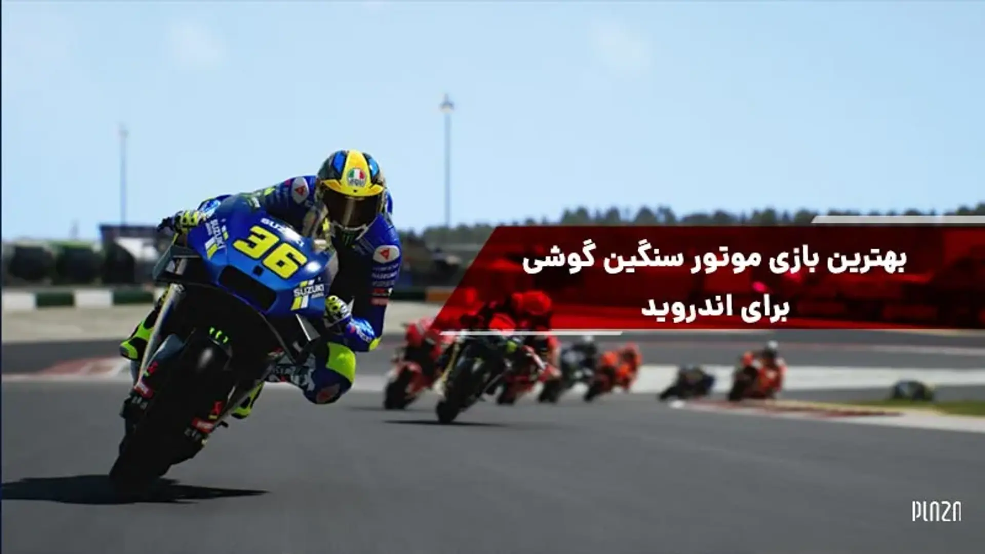 بهترین بازی موتور سنگین گوشی برای اندروید + لینک دانلود