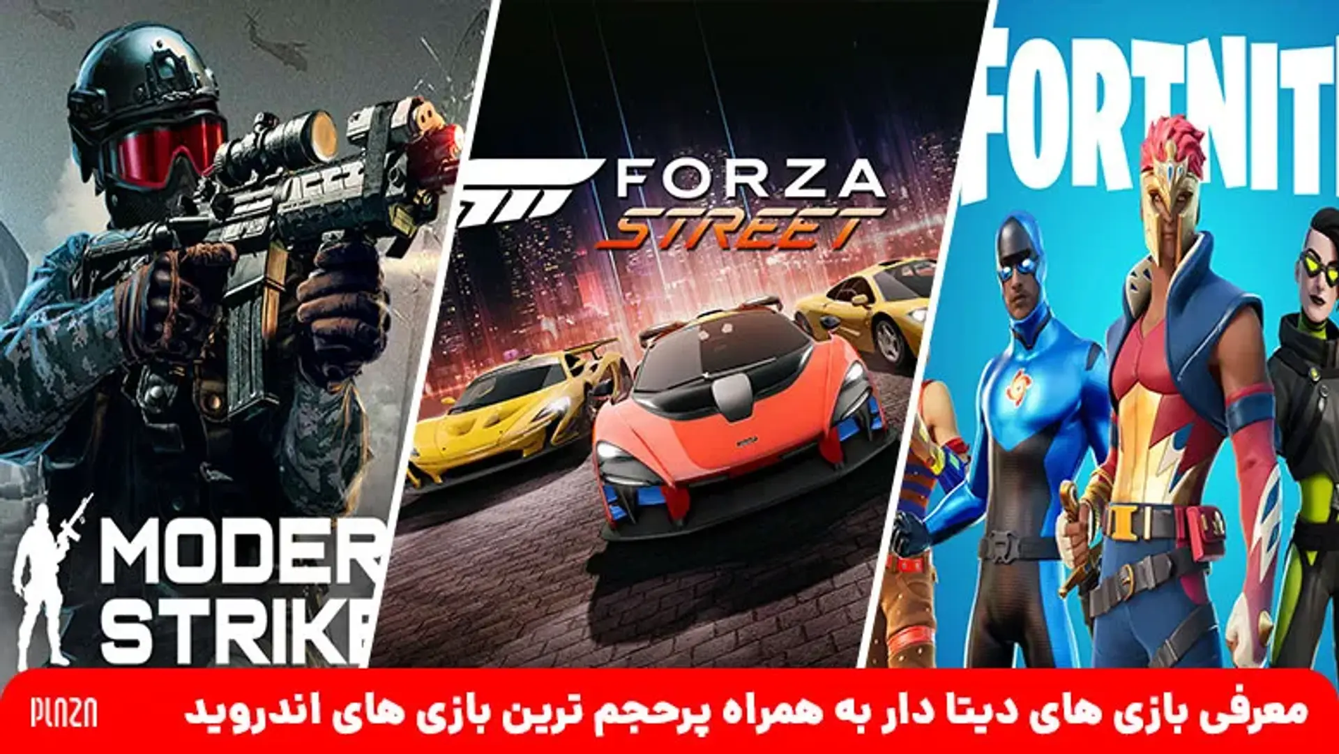 بهترین بازی دیتا دار اندروید و آیفون را از دست ندهید