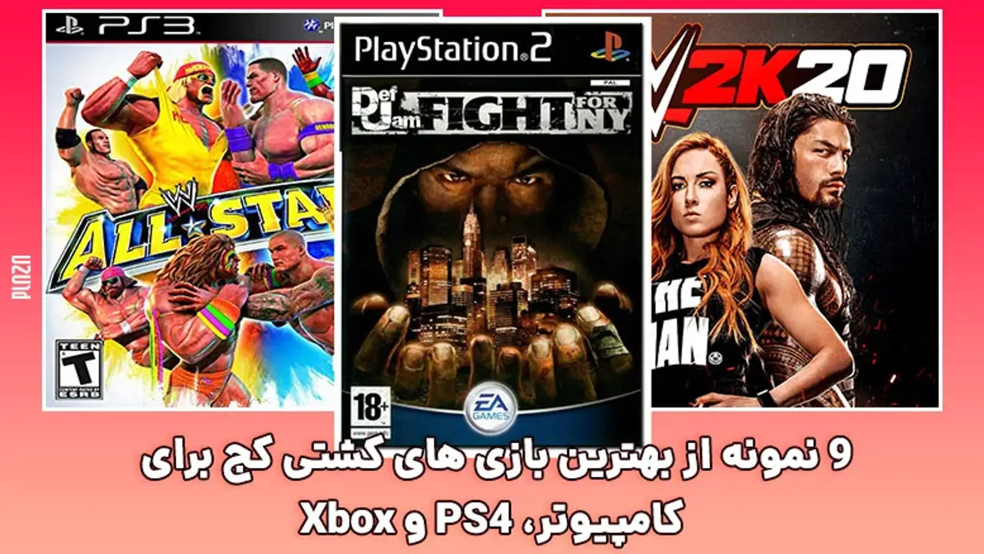 9 نمونه از بهترین بازی های کشتی کج برای کامپیوتر، PS4 و Xbox