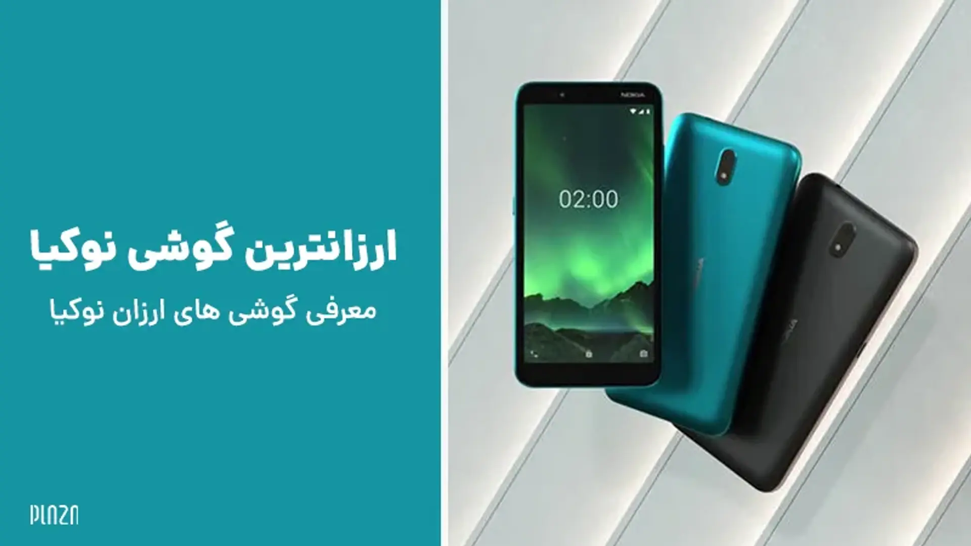 معرفی ارزانترین گوشی های نوکیا ؛ کدام گوشی Nokia ارزش خرید بیشتری دارد؟