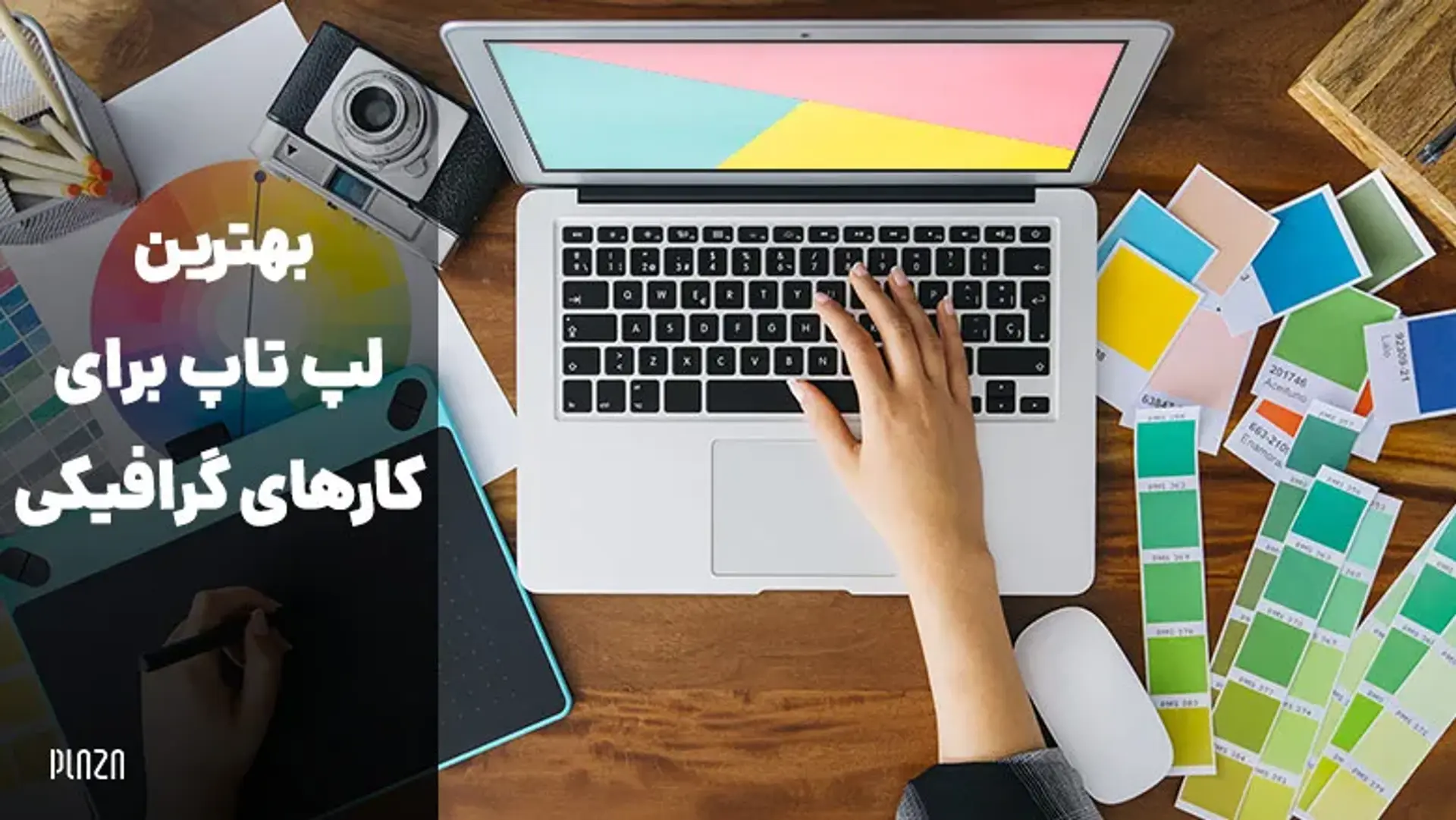 بهترین لپ تاپ برای کارهای گرافیکی؛ معرفی برترین گزینه‌ها