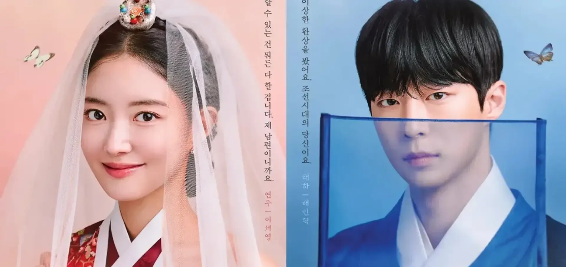 معرفی سریال داستان قرارداد ازدواج پارک (The Story Of Park’s Marriage Contract 2023)