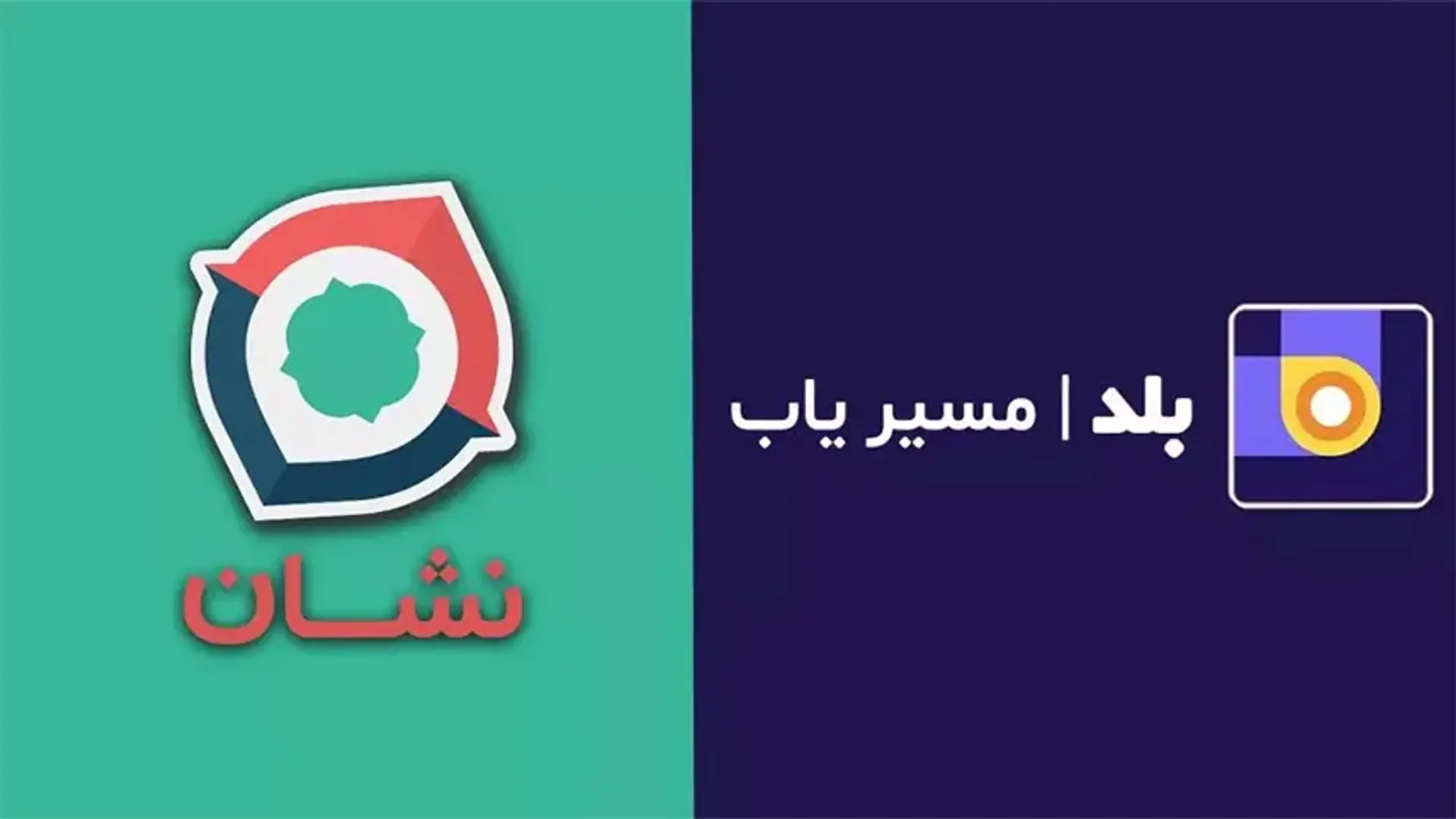 نحوه ثبت آدرس در نقشه نشان و بلد