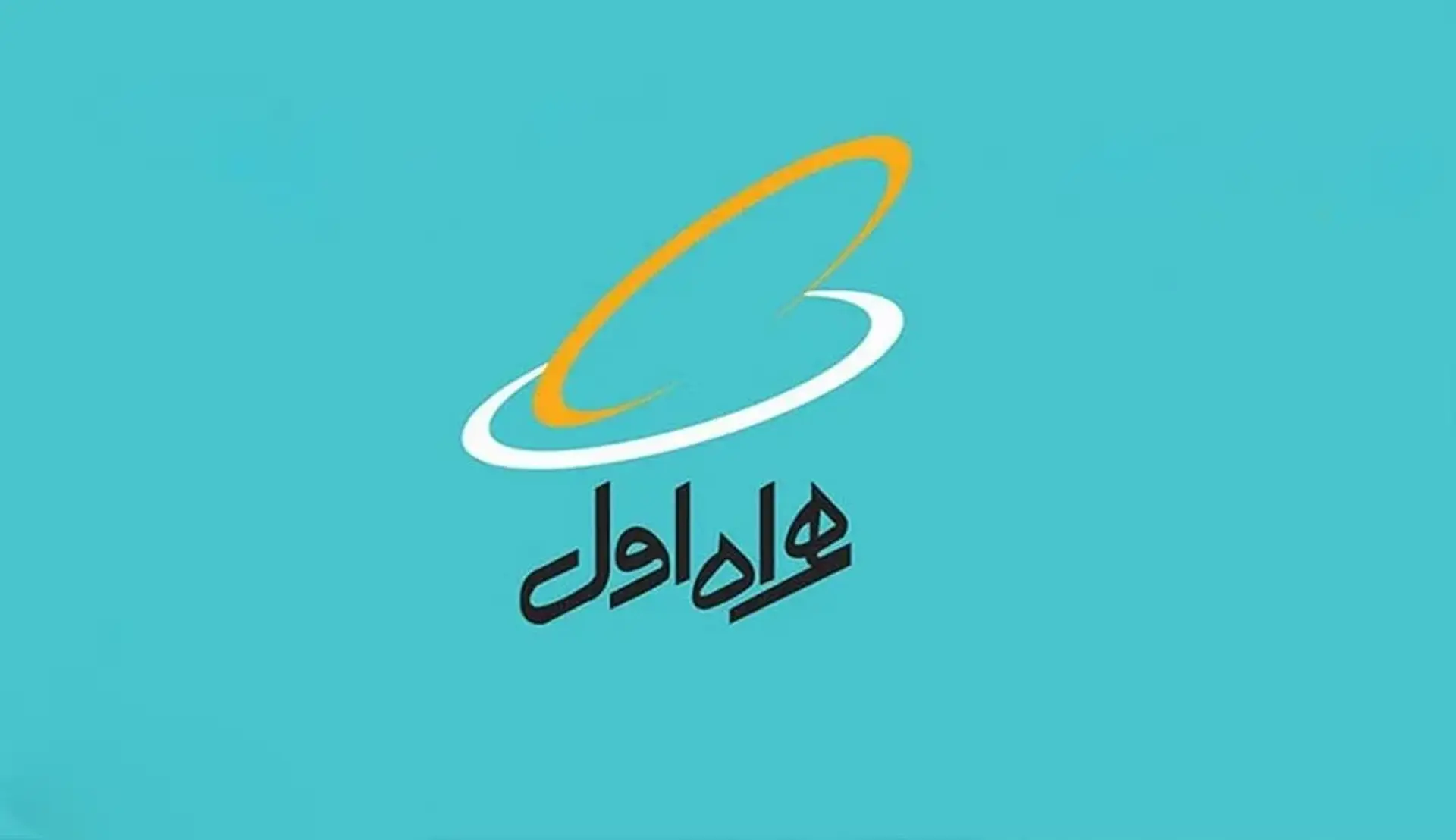 کد فعال سازی اینترنت رایگان همراه اول (۵ گیگ، ۱۰ گیگ و&#8230;)