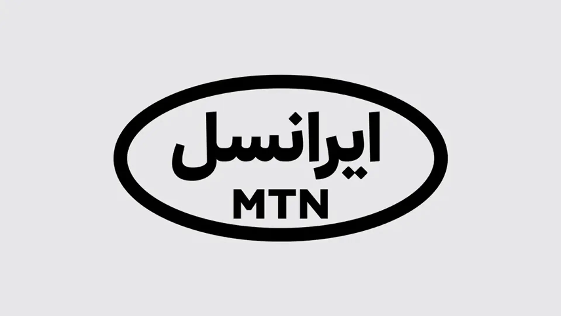 کد فعال سازی اینترنت رایگان ایرانسل (۱ گیگ تا ۱۰۰ گیگ)
