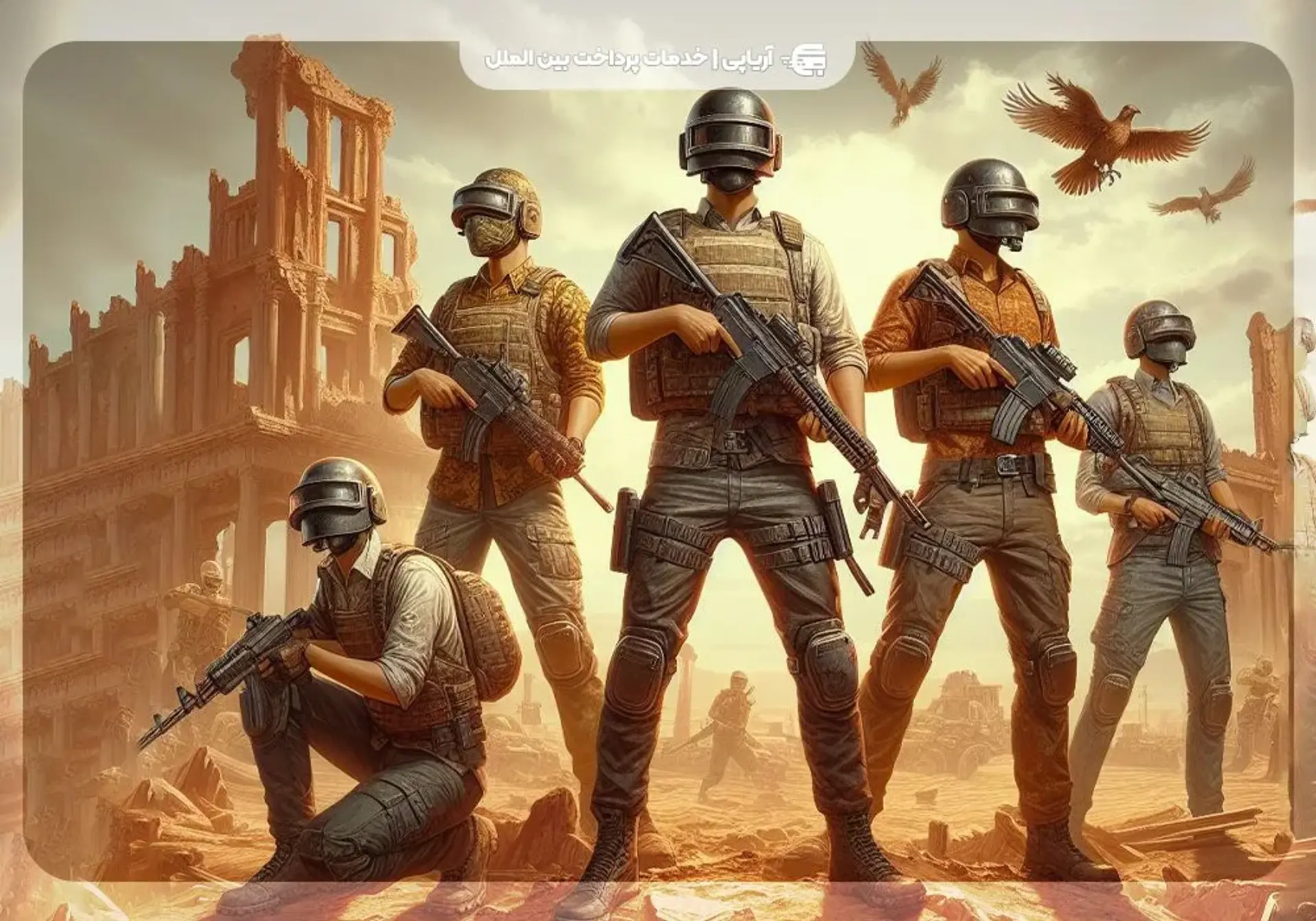 نحوه انتقال یوسی پابجی موبایل PUBG Mobile