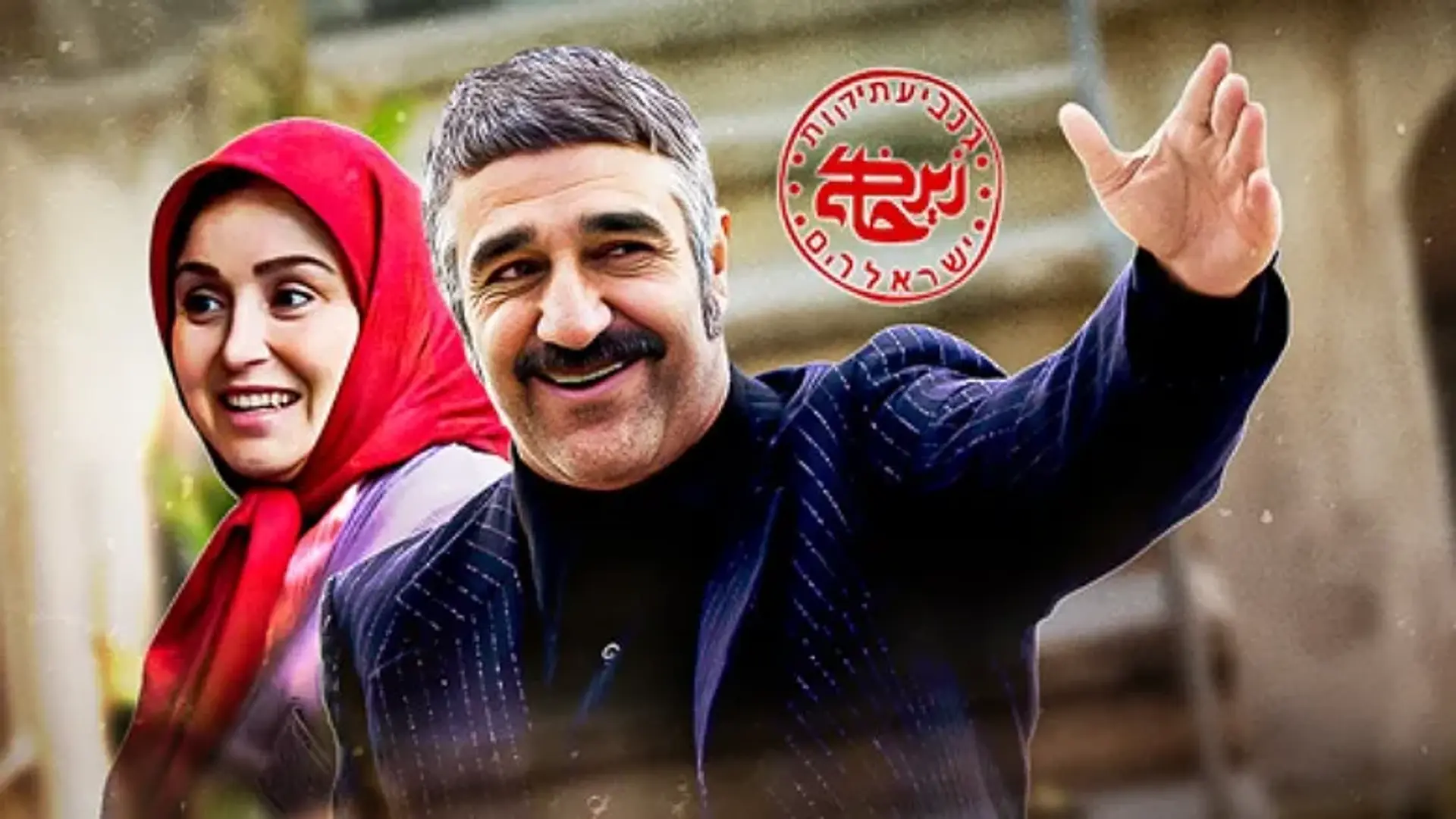 معرفی سریال زیر خاکی ۴ همراه با جزئیات آن