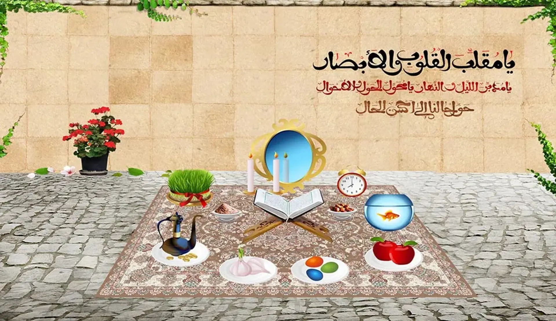 ۵۰ متن و عکس تبریک نوروز سال جدید ۱۴۰۳