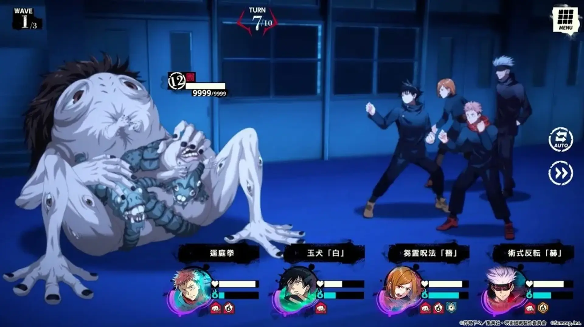 عرضه نسخه PC بازی Jujutsu Kaisen: Phantom Parade در سال ۲۰۲۴