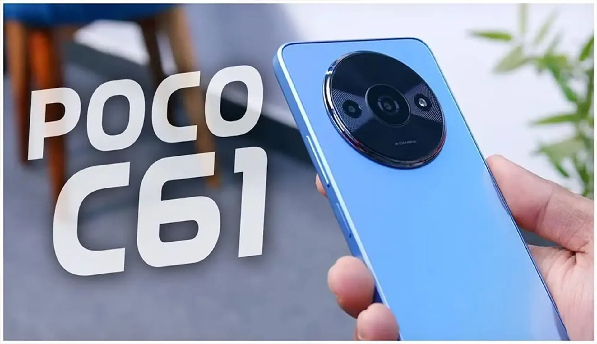 معرفی گوشی پوکو Poco C61 + مشخصات