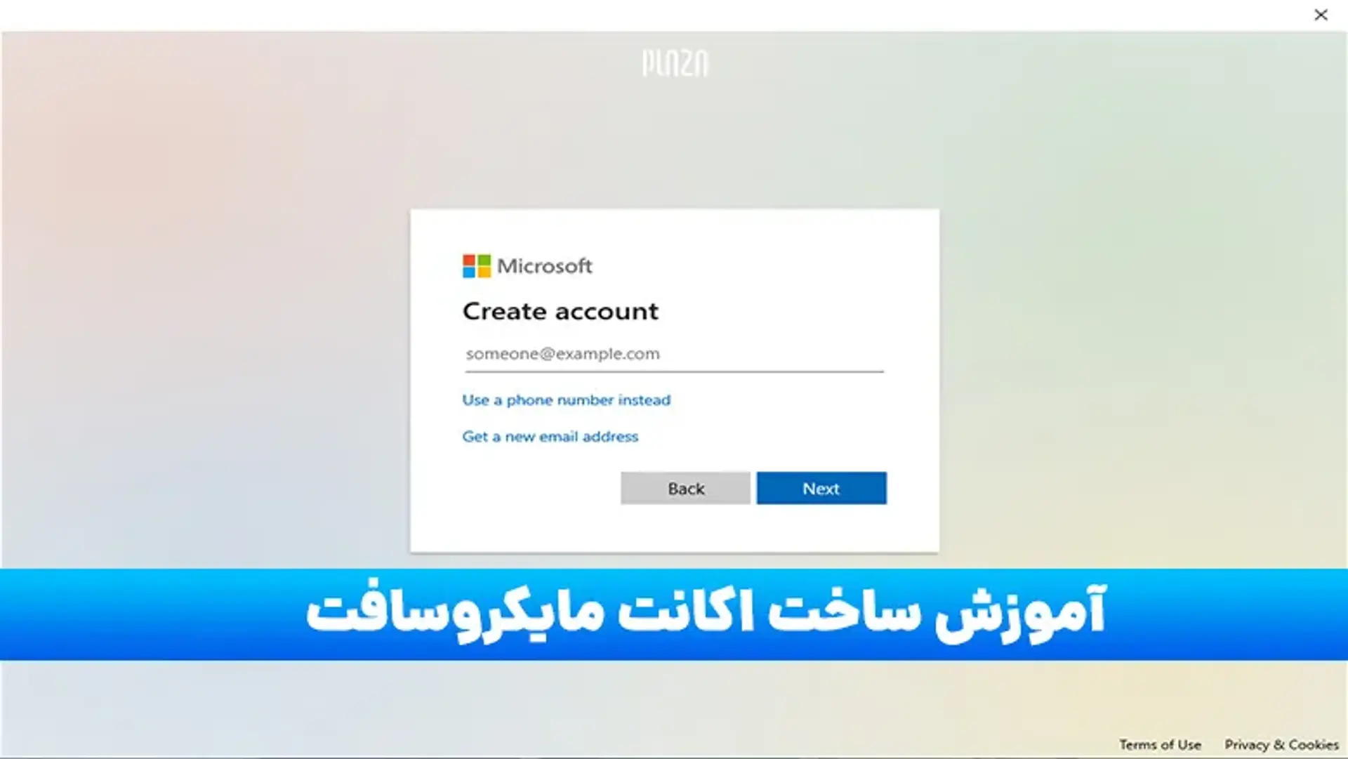 آموزش ساخت اکانت مایکروسافت به صورت تصویری + ۳ روش