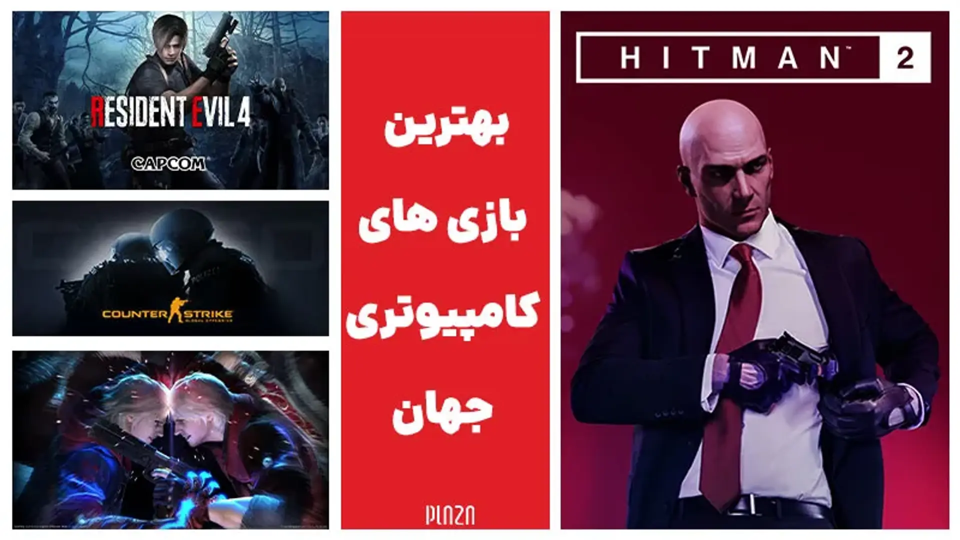 بهترین بازی های کامپیوتری جهان (۶۰ بازی برتر PC در تاریخ)