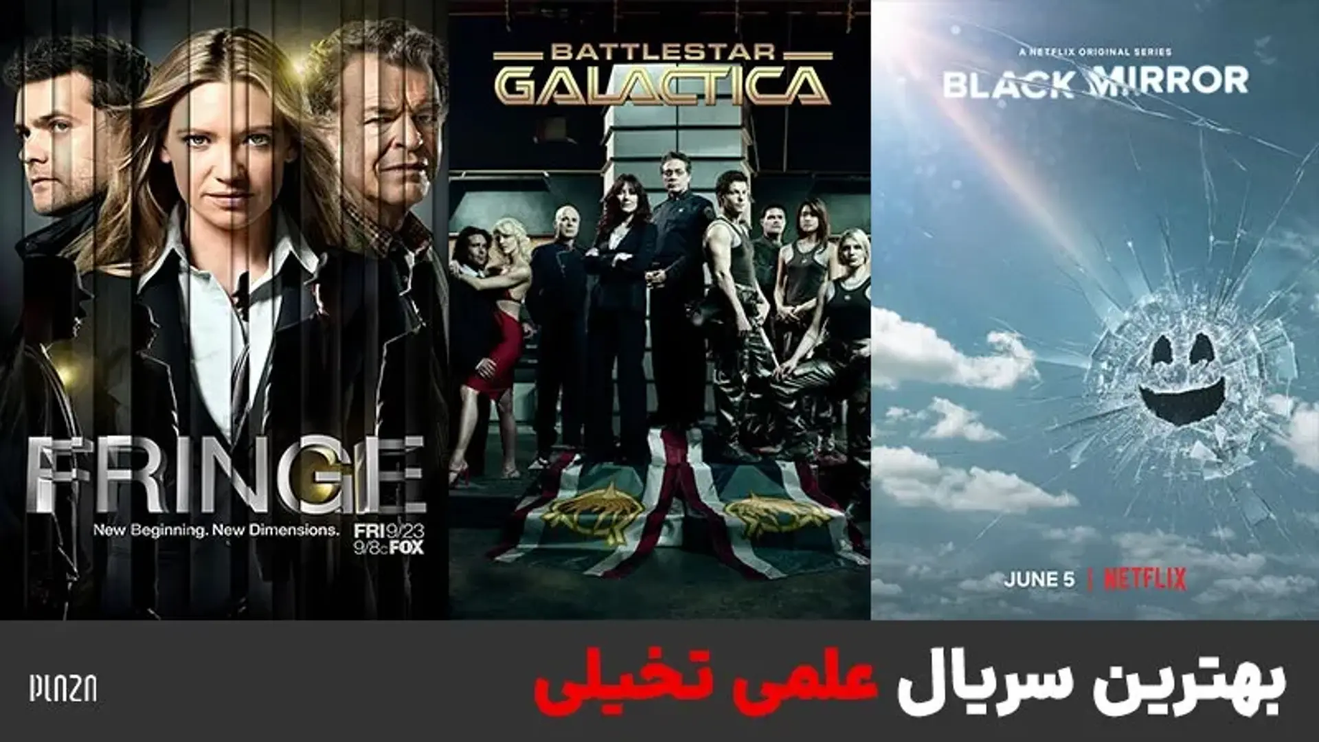 با بهترین سریال های علمی تخیلی آشنا شوید