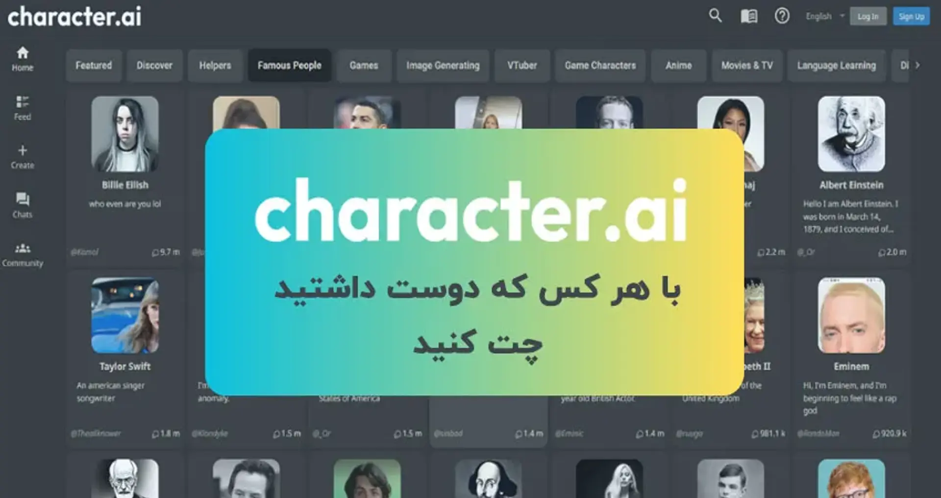 هوش مصنوعی Character AI چیست و چه قابلیت‌هایی دارد؟