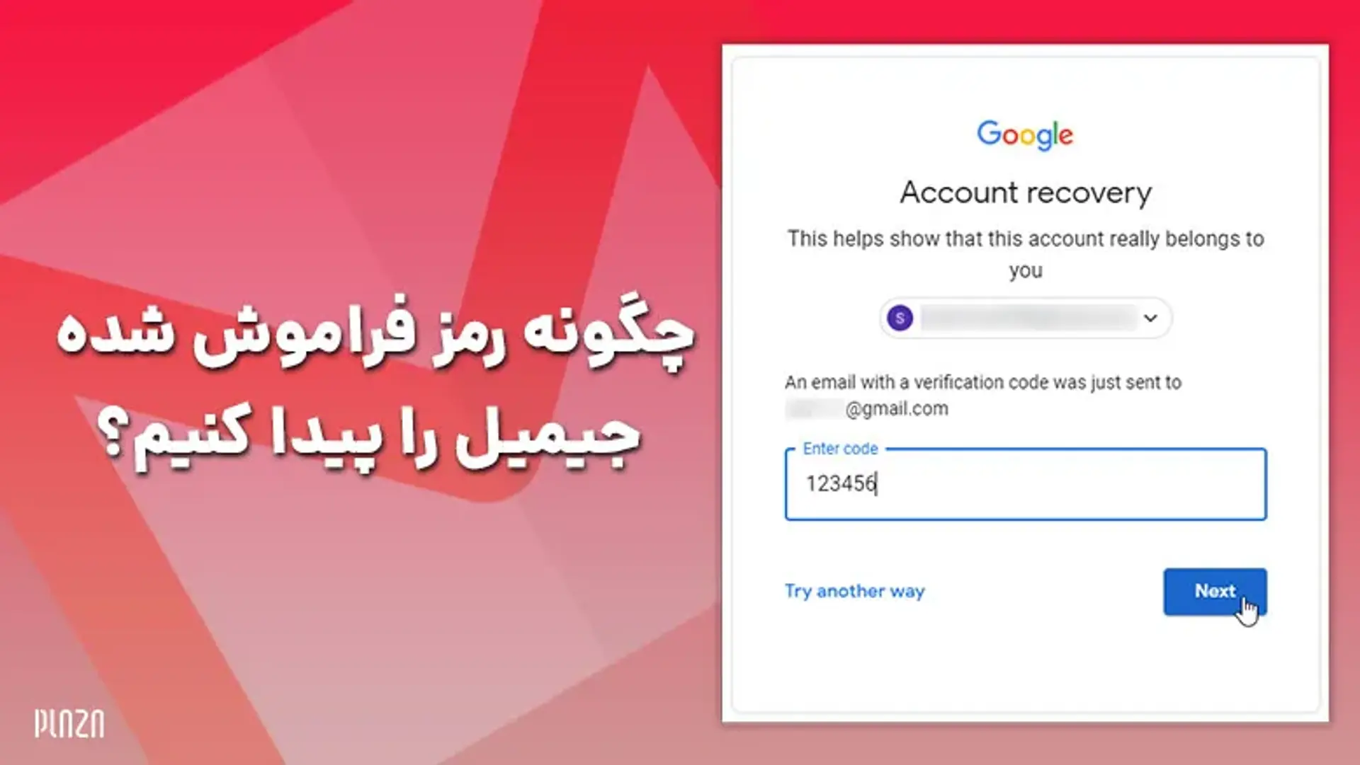 چگونه رمز فراموش شده جیمیل را پیدا کنیم؟ [۲ روش تست شده]