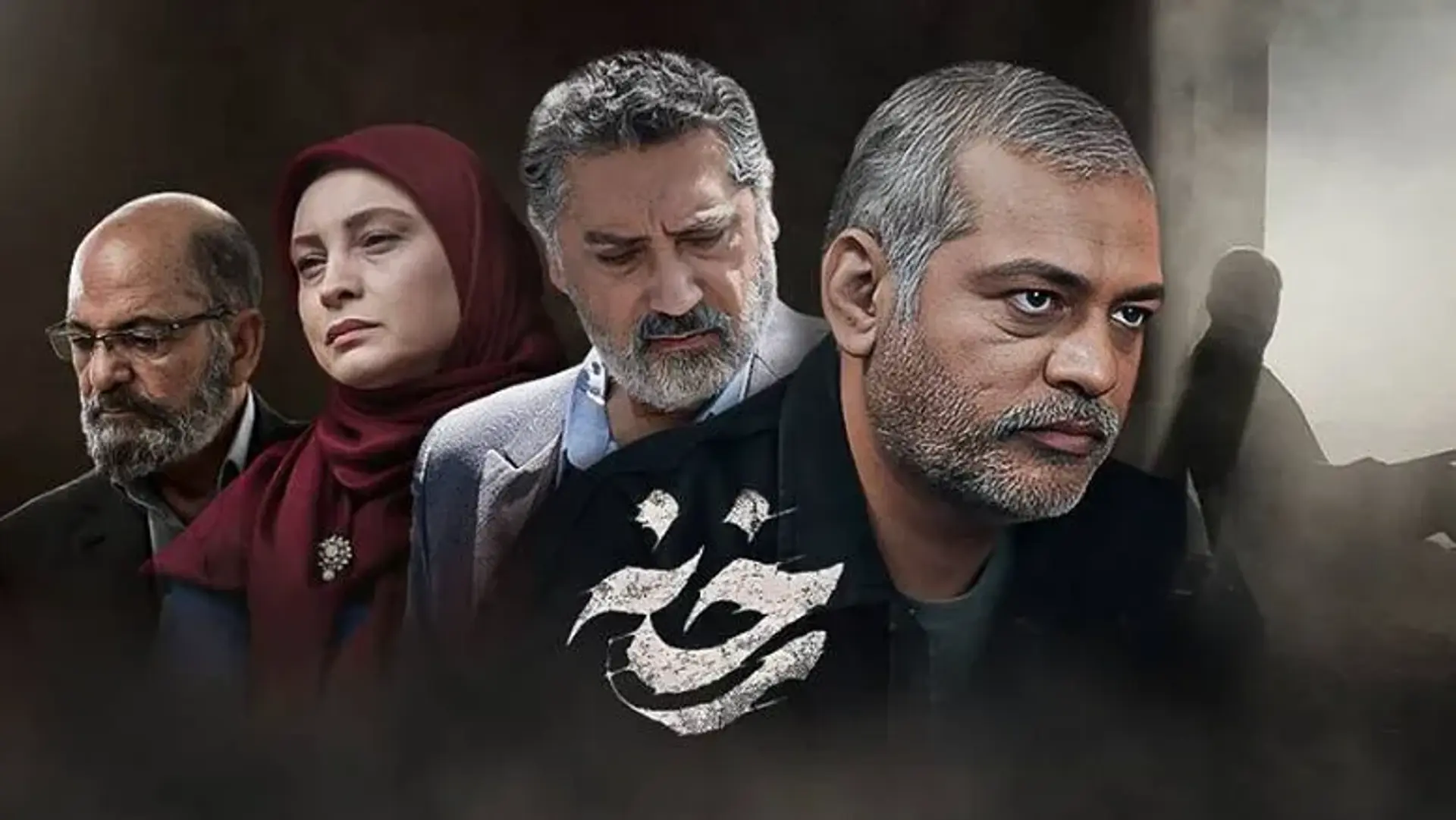 معرفی سریال رخنه، داستان، بازیگران و بررسی