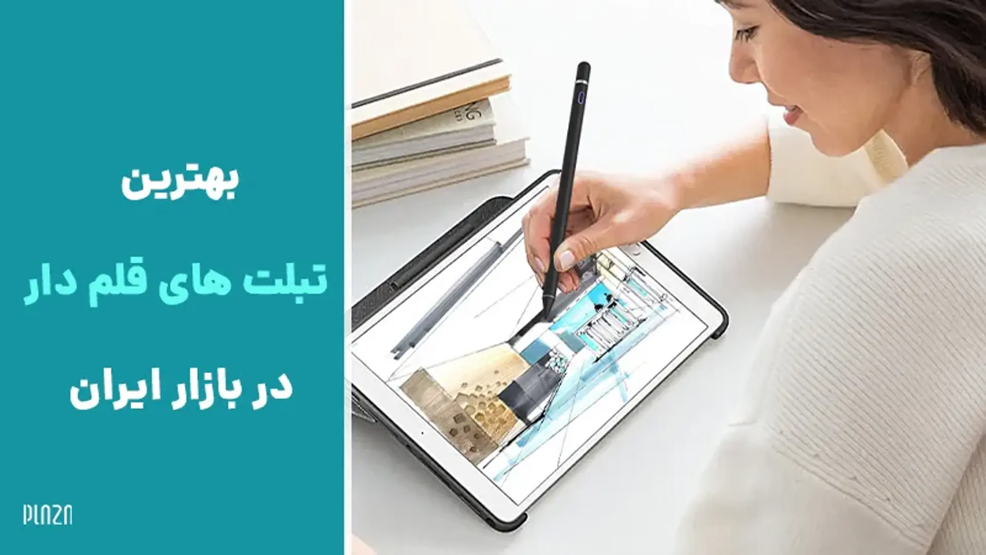 فهرست بهترین تبلت های قلم دار بازار + مقایسه و قیمت