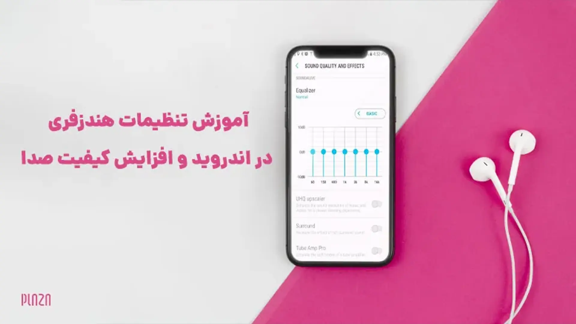 تنظیمات هندزفری سیمی و بی سیم در گوشی اندرویدی (سامسونگ و شیائومی)