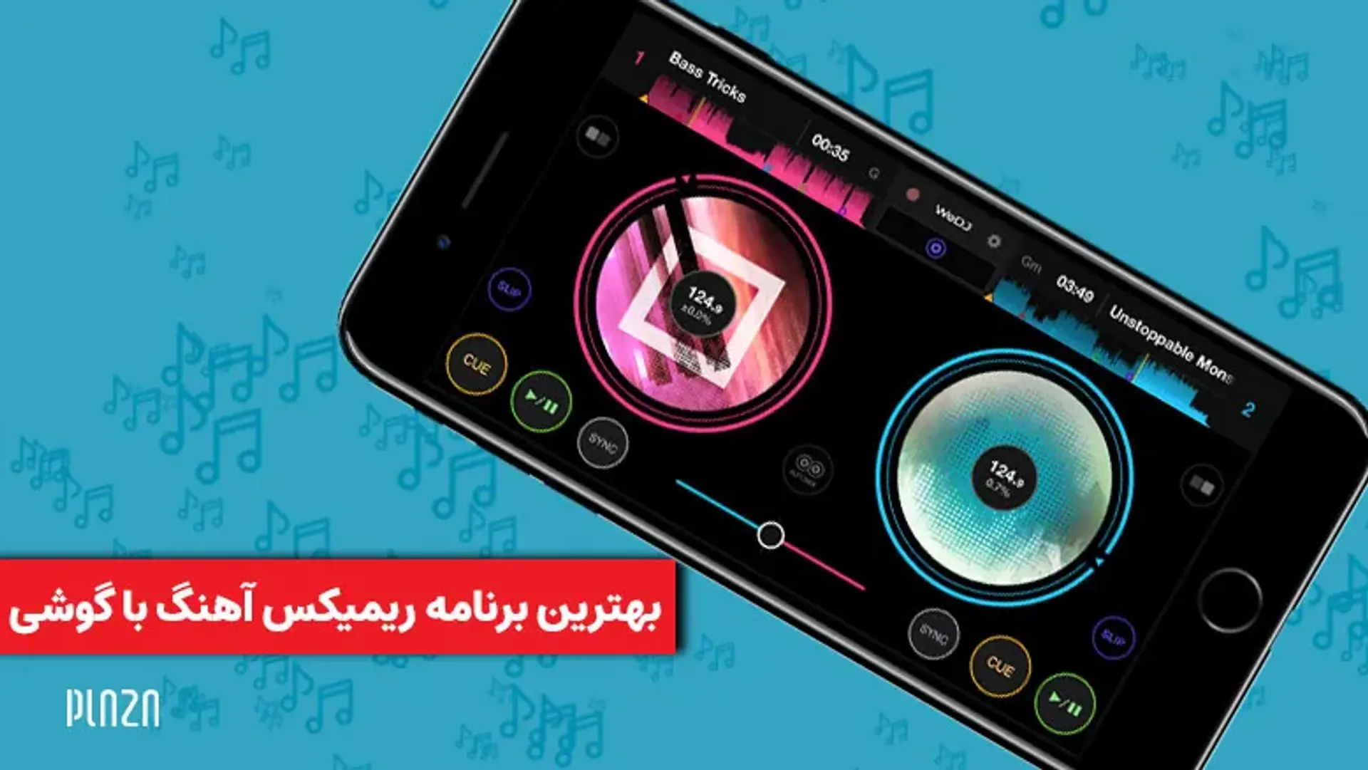 دانلود بهترین برنامه‌های ریمیکس آهنگ با گوشی