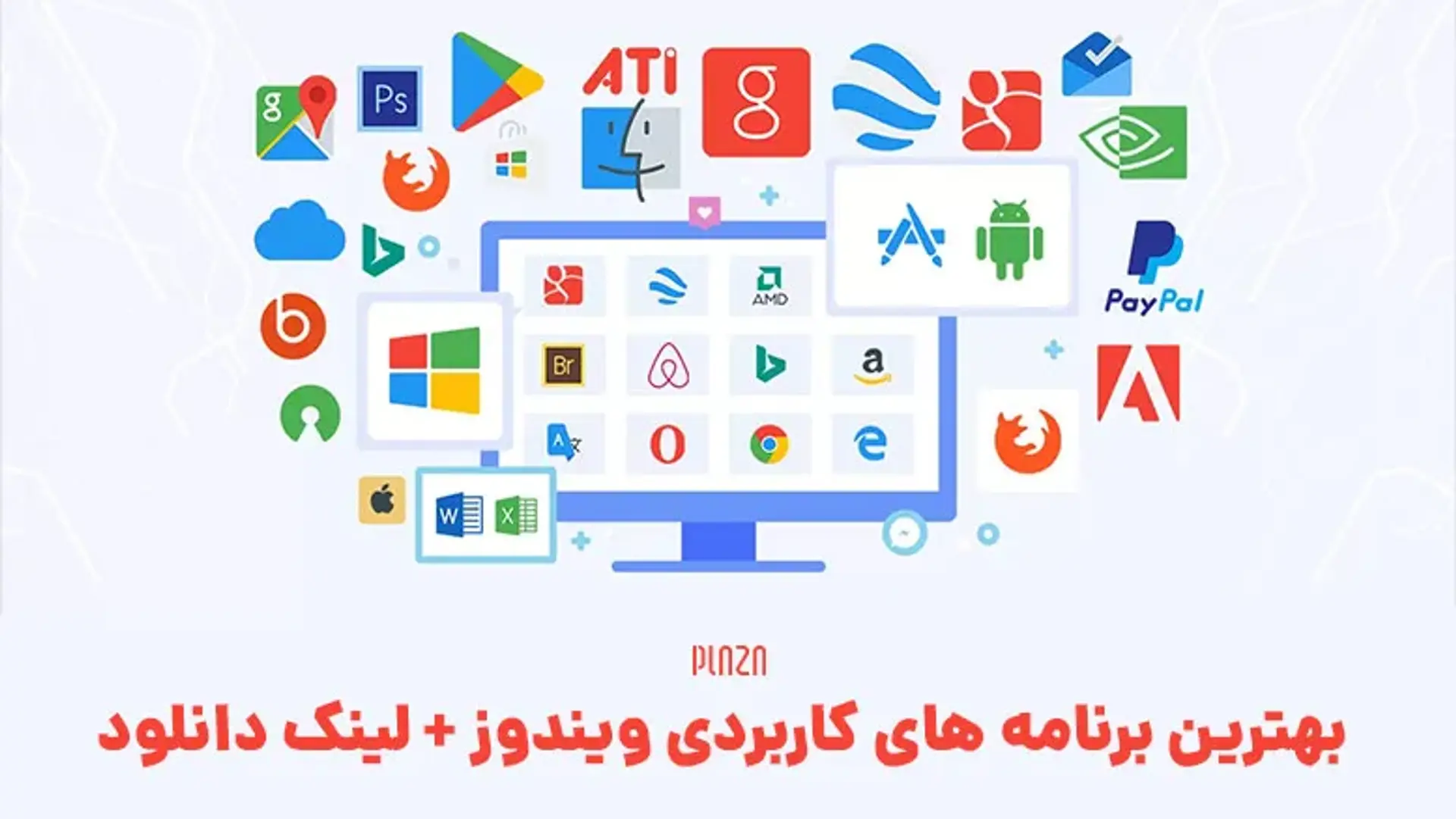 بهترین برنامه های کاربردی ویندوز + لینک دانلود