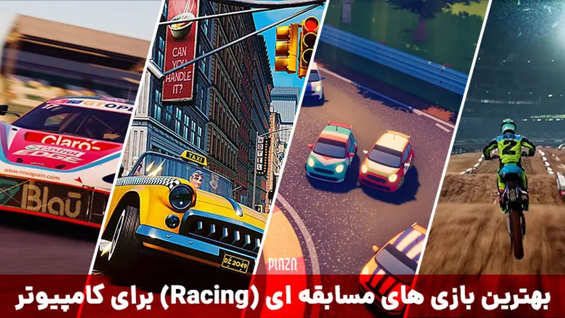 بهترین بازی های مسابقه ای (Racing) برای کامپیوتر | 30 بازی برتر ریسینگ