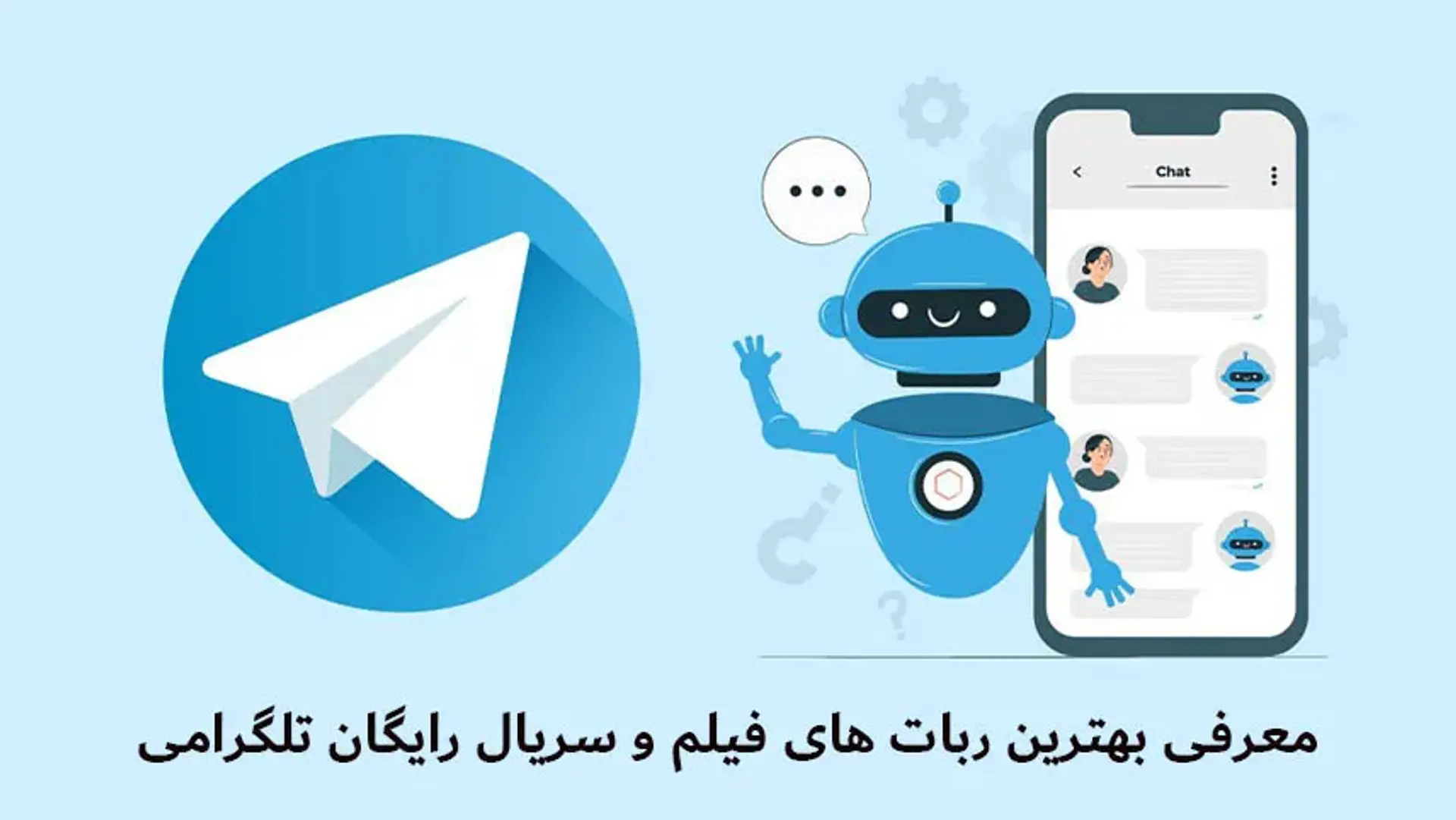 بهترین ربات فیلم و سریال خارجی و ایرانی رایگان در تلگرام