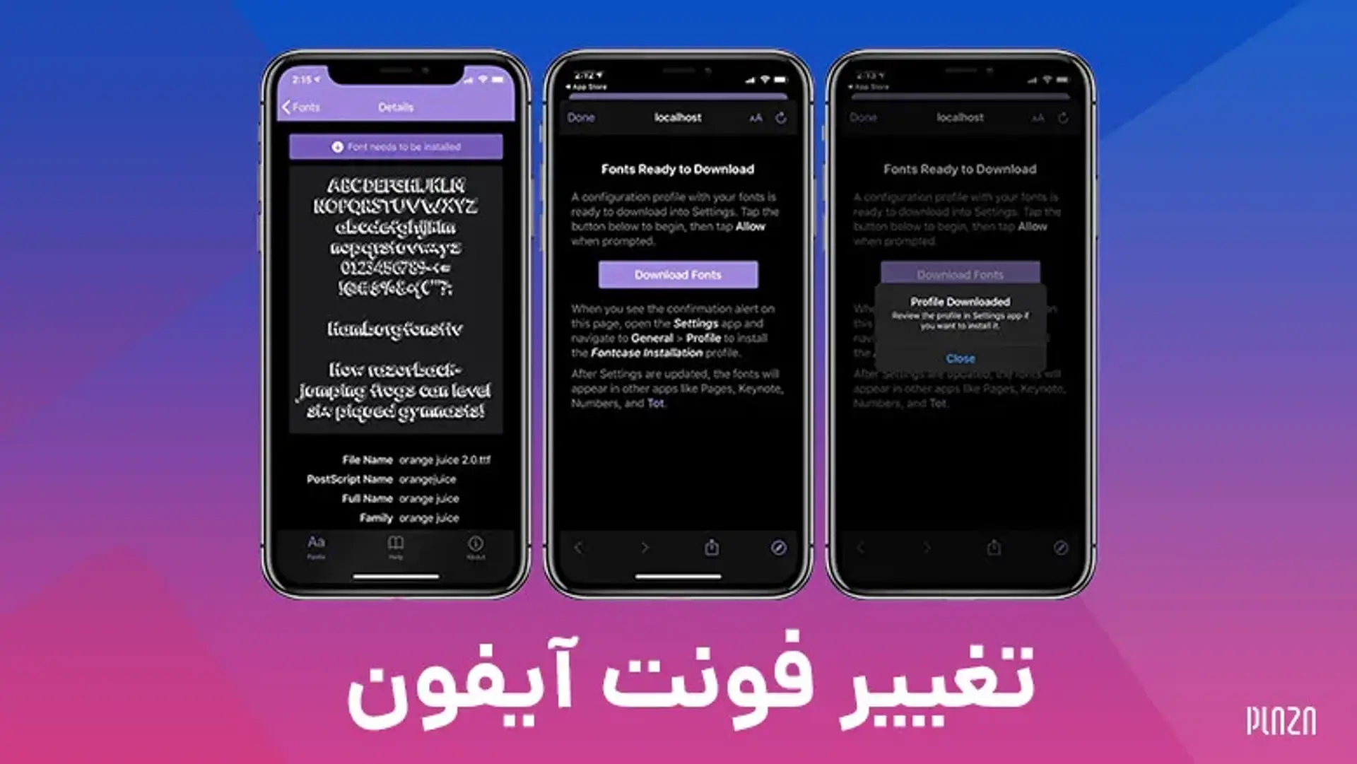 آموزش تنظیمات و تغییر فونت در گوشی آیفون
