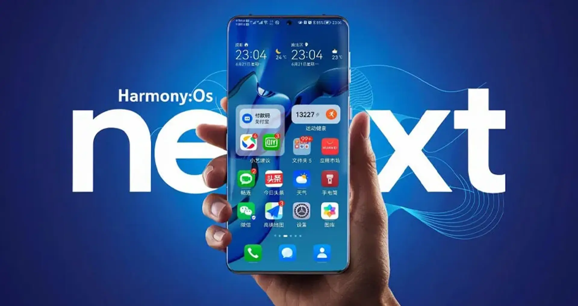 معرفی کامل سیستم عامل HarmonyOS NEXT و قابلیت های آن
