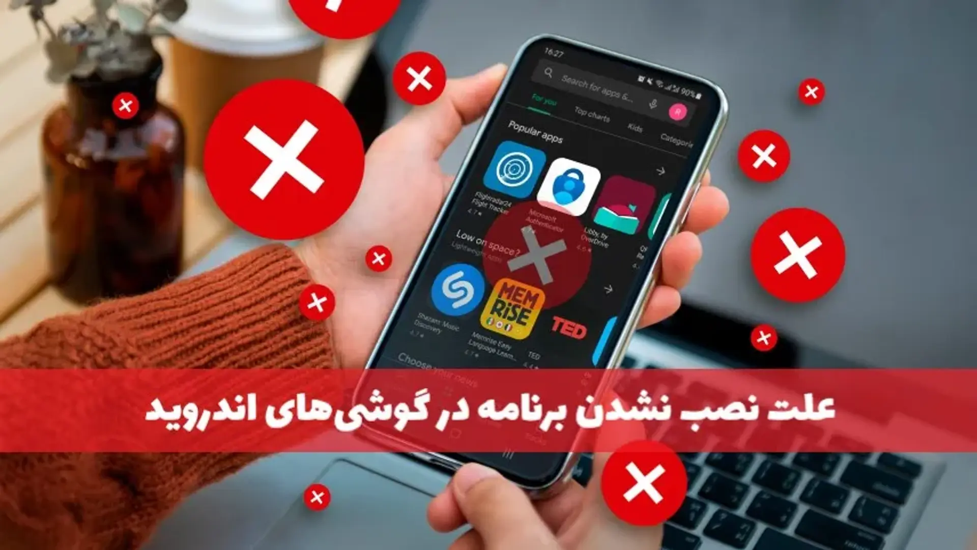 دلایل نصب نشدن اپلیکیشن در گوشی های اندروید
