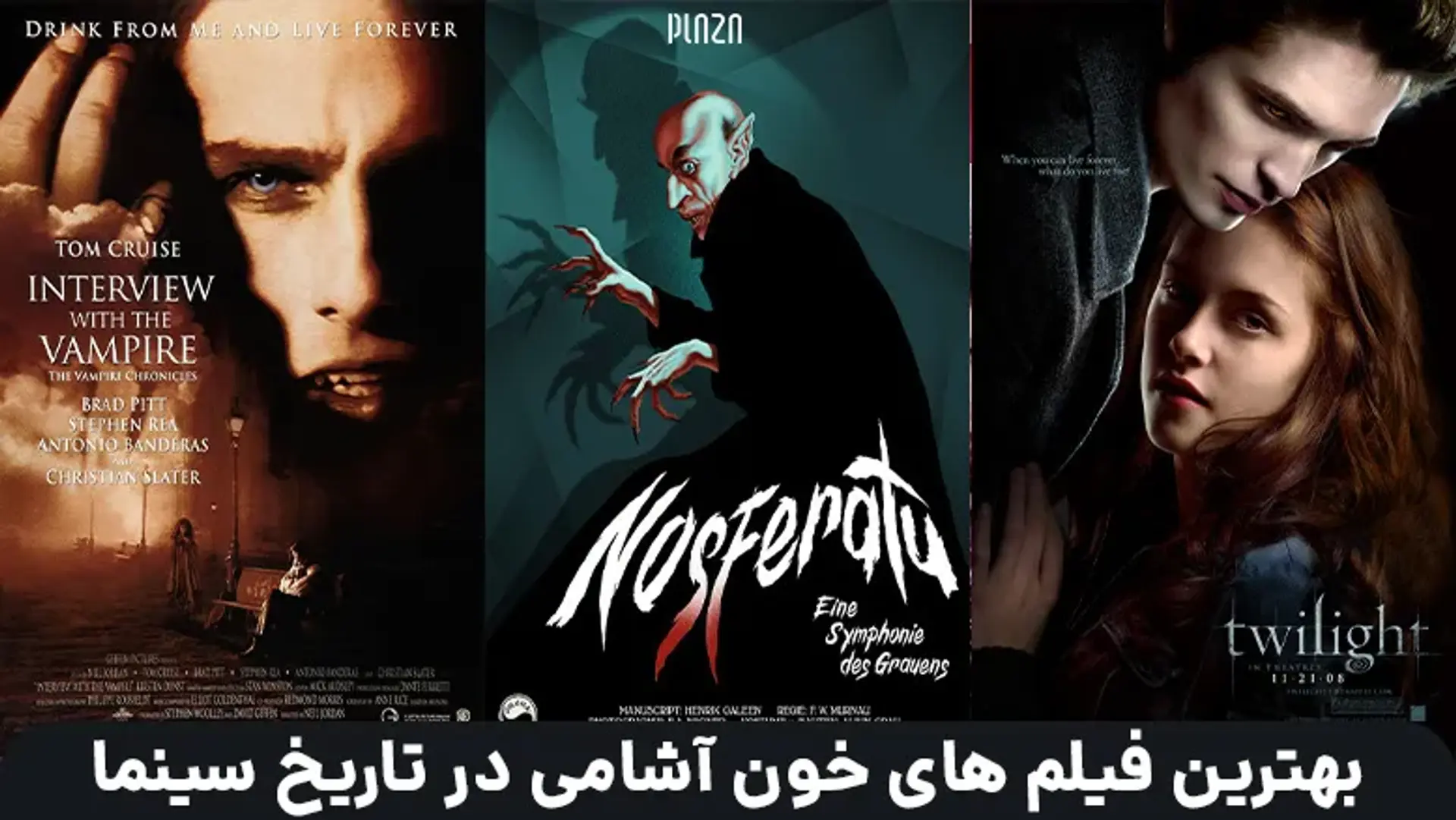 بهترین فیلم های خون آشامی در تاریخ سینما