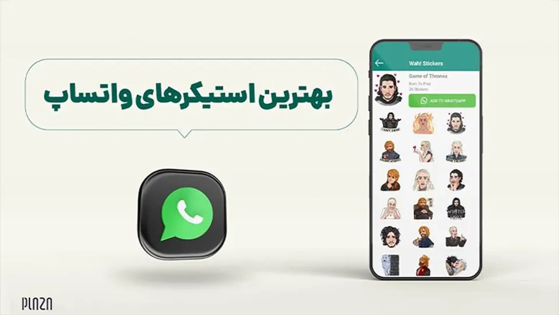 بهترین استیکرهای واتساپ + آموزش دانلود و نصب