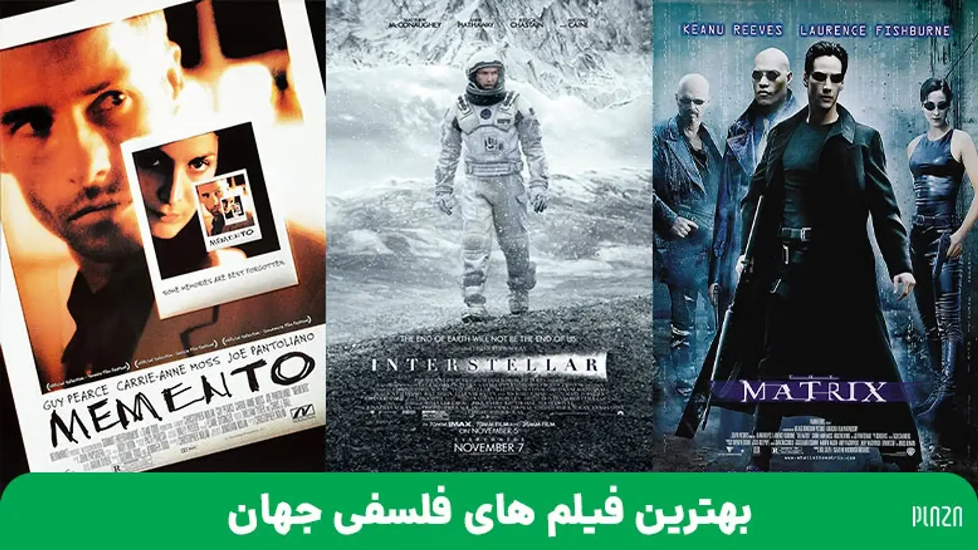 بهترین فیلم های فلسفی تاریخ سینما