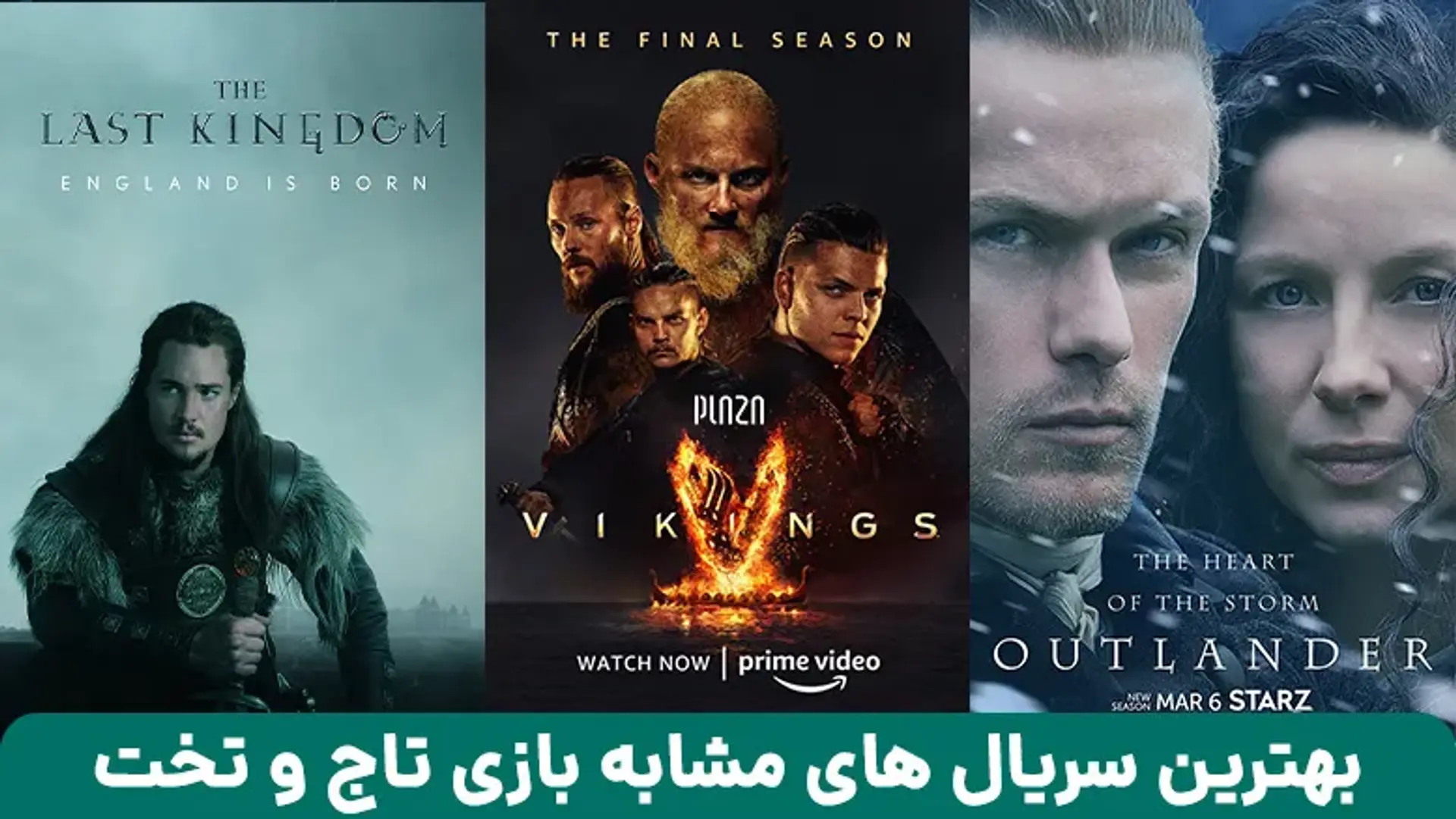 بهترین سریال های مشابه بازی تاج و تخت