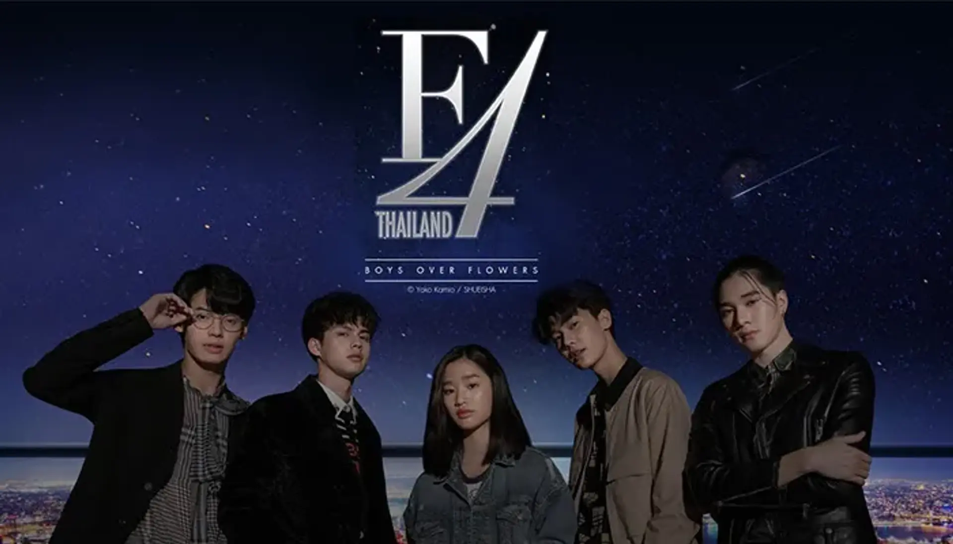 معرفی سریال پسران برتر از گل تایلندی (F4 Thailand: Boys Over Flowers)