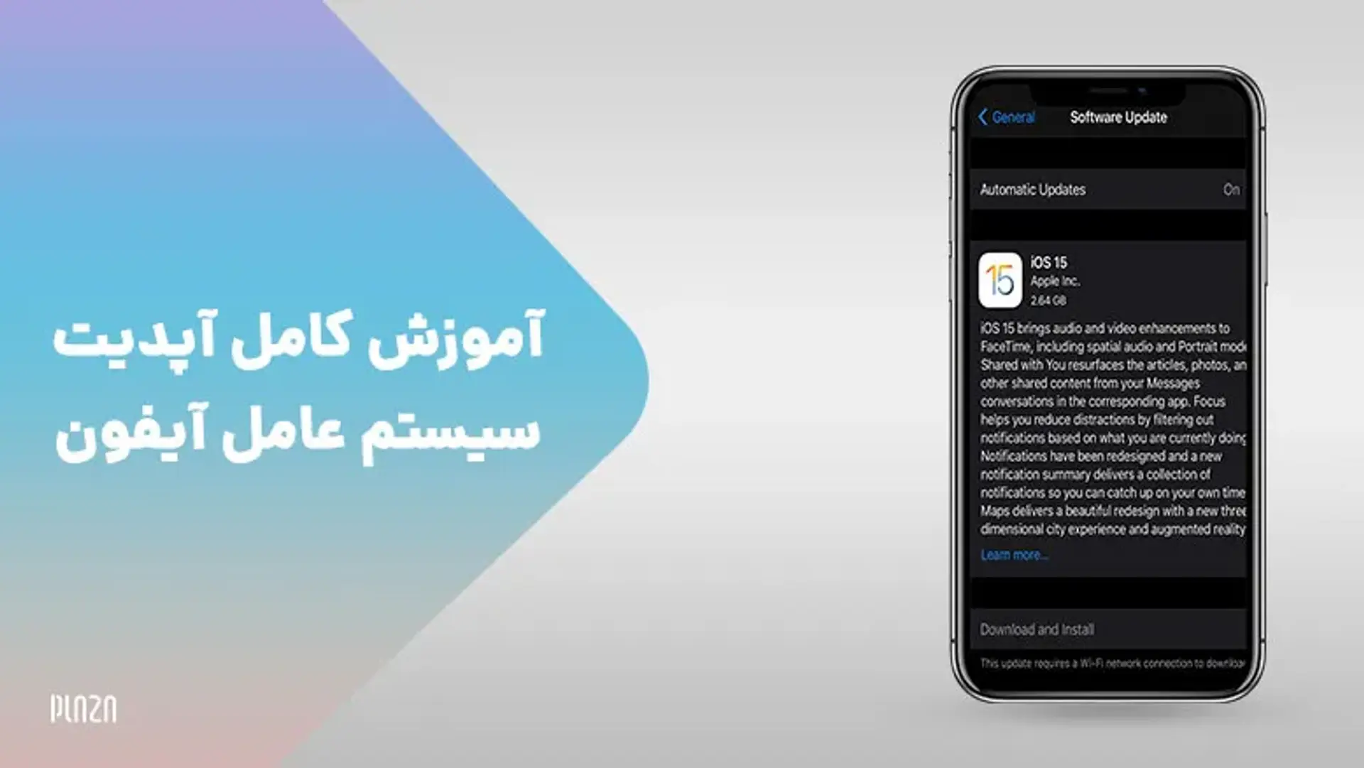 آموزش کامل آپدیت سیستم عامل iOS در آیفون