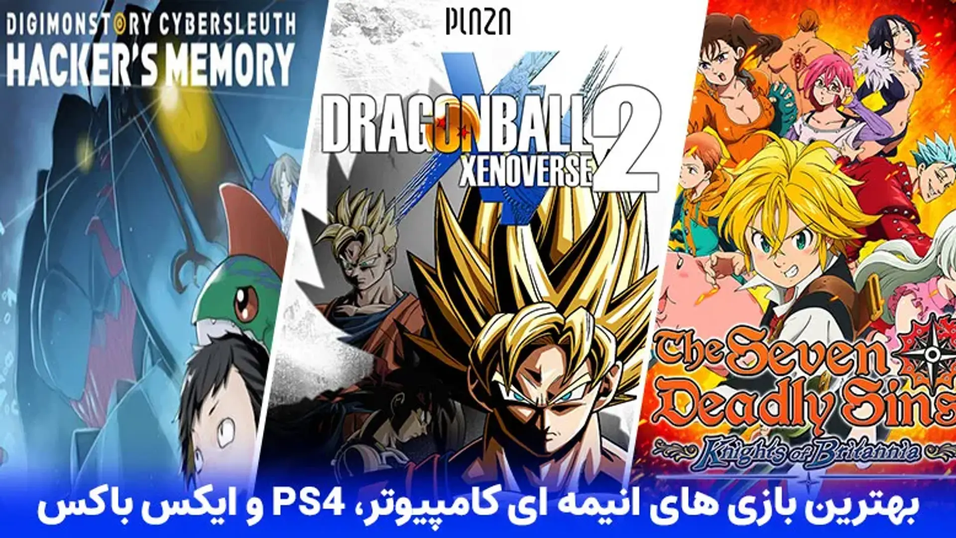 بهترین بازی های انیمه ای کامپیوتر، PS4 و ایکس باکس