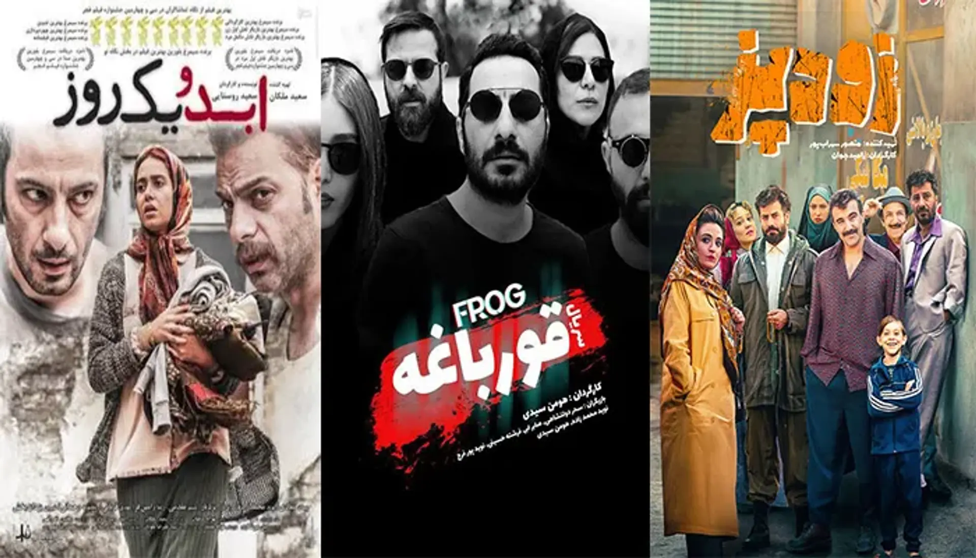فهرست بهترین فیلم ها و سریال های نوید محمد زاده