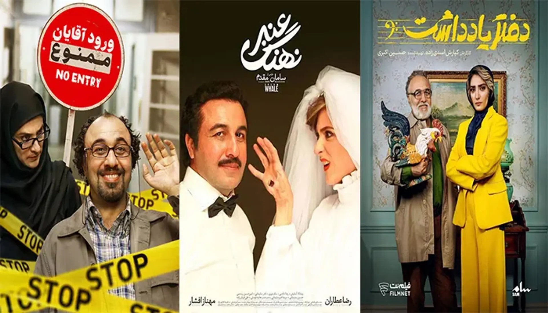معرفی بهترین فیلم‌ها و سریال‌ های رضا عطاران
