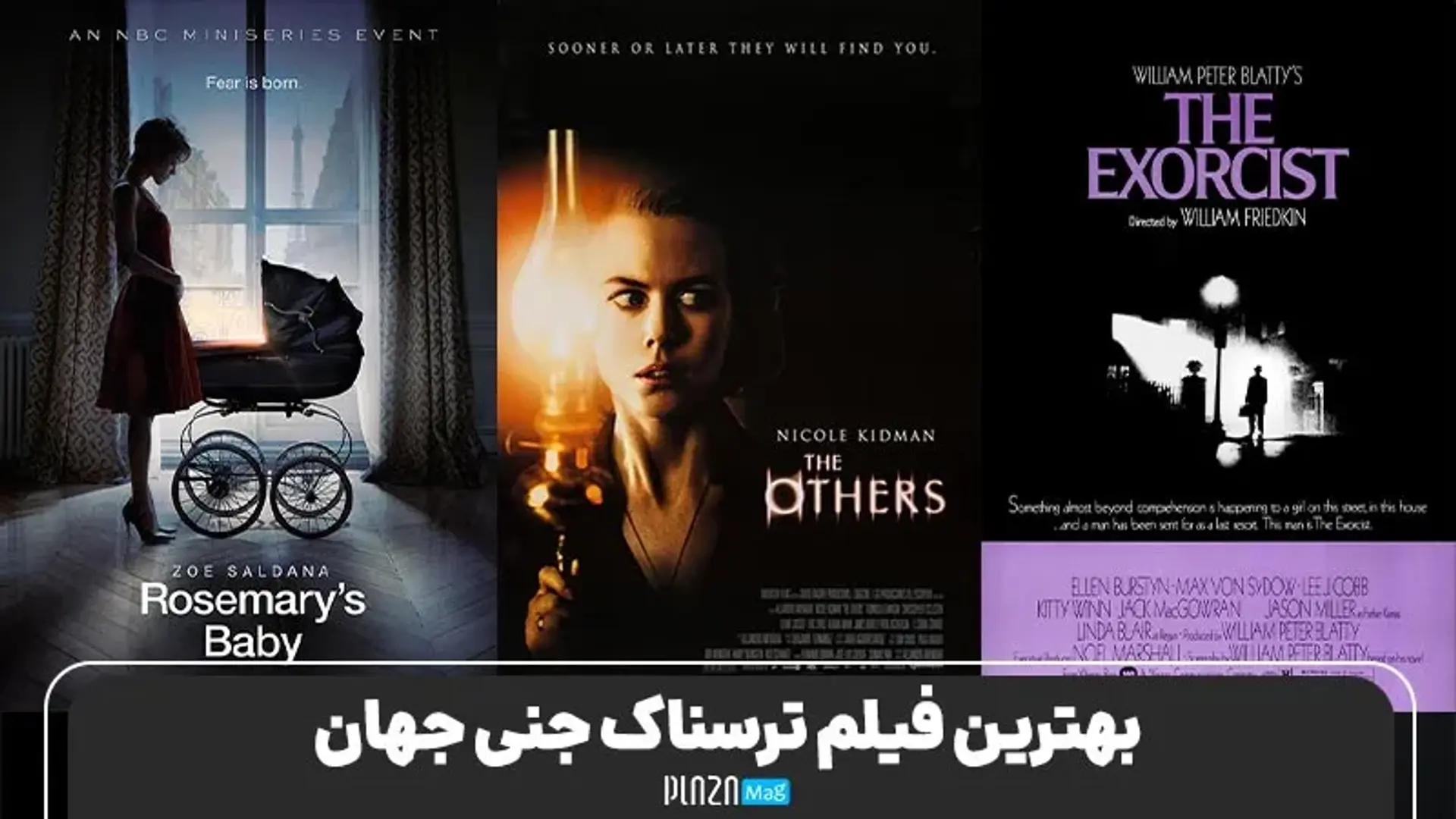 بهترین فیلم ترسناک جنی جهان | معرفی 50 فیلم فوق ترسناک جنی