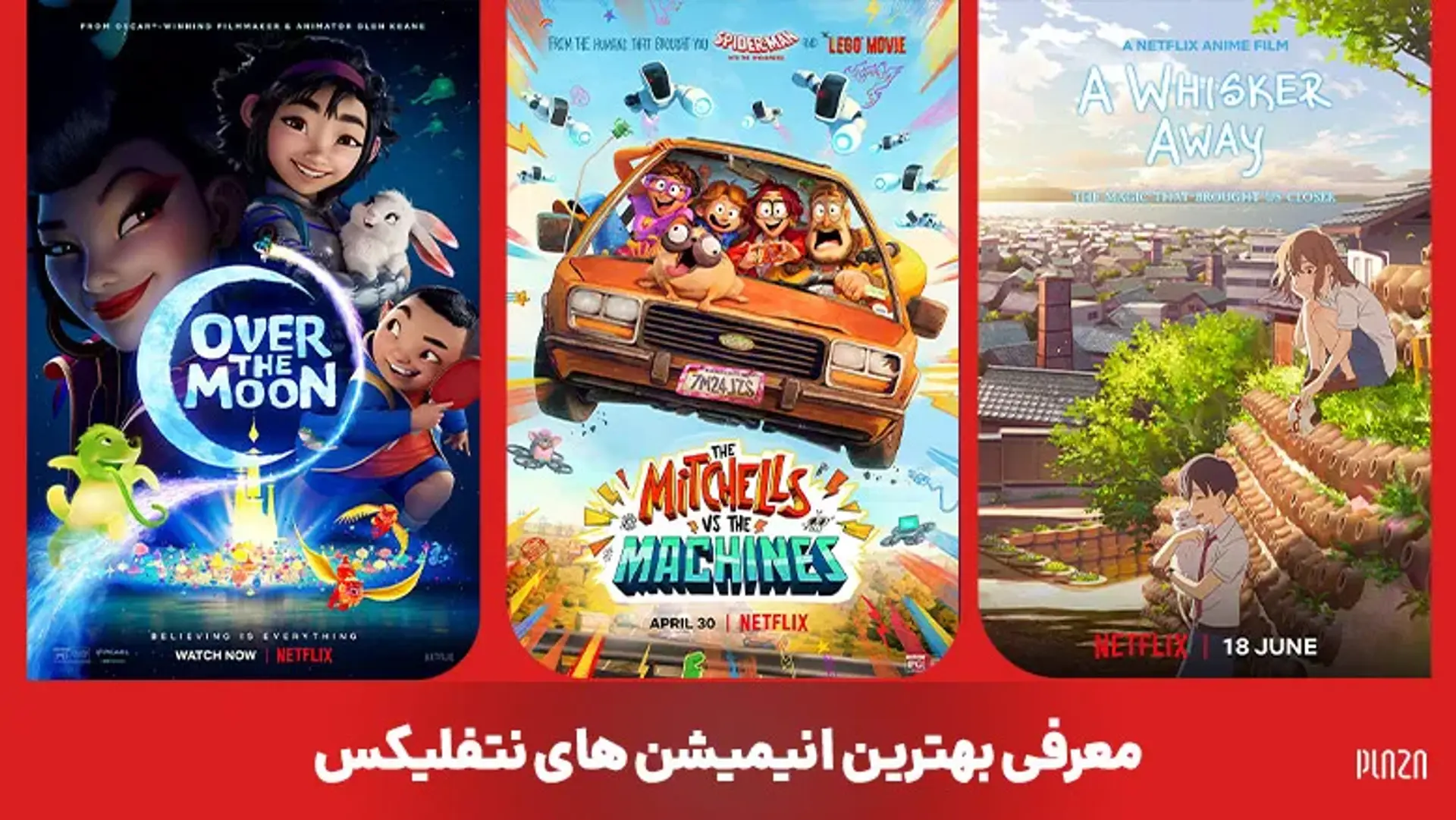 بهترین انیمیشن های نتفلیکس که حتما باید ببینید